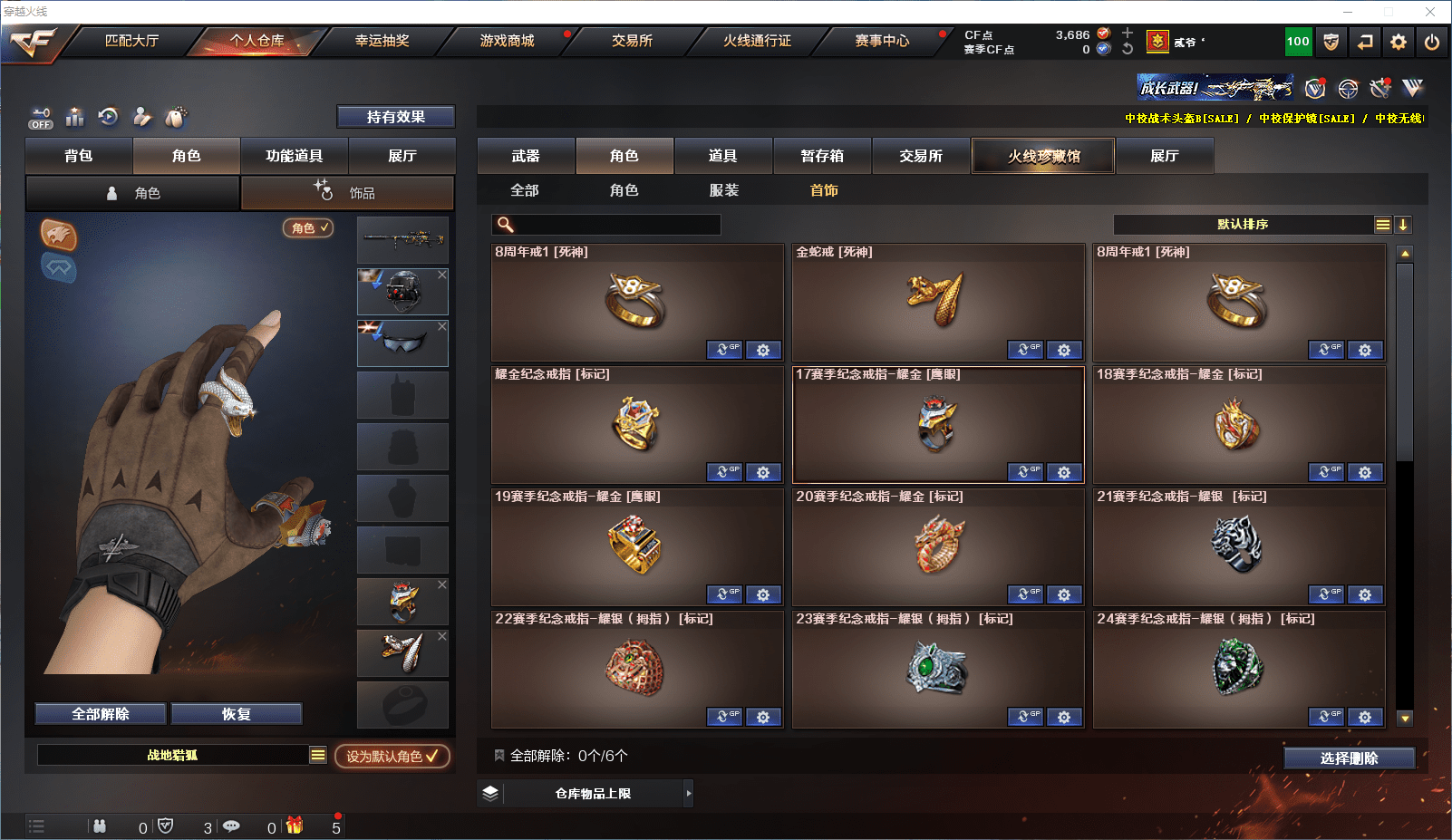 CFCMW371625穿越火线账号详情图27 CFCMW371625穿越火线账号详情图27