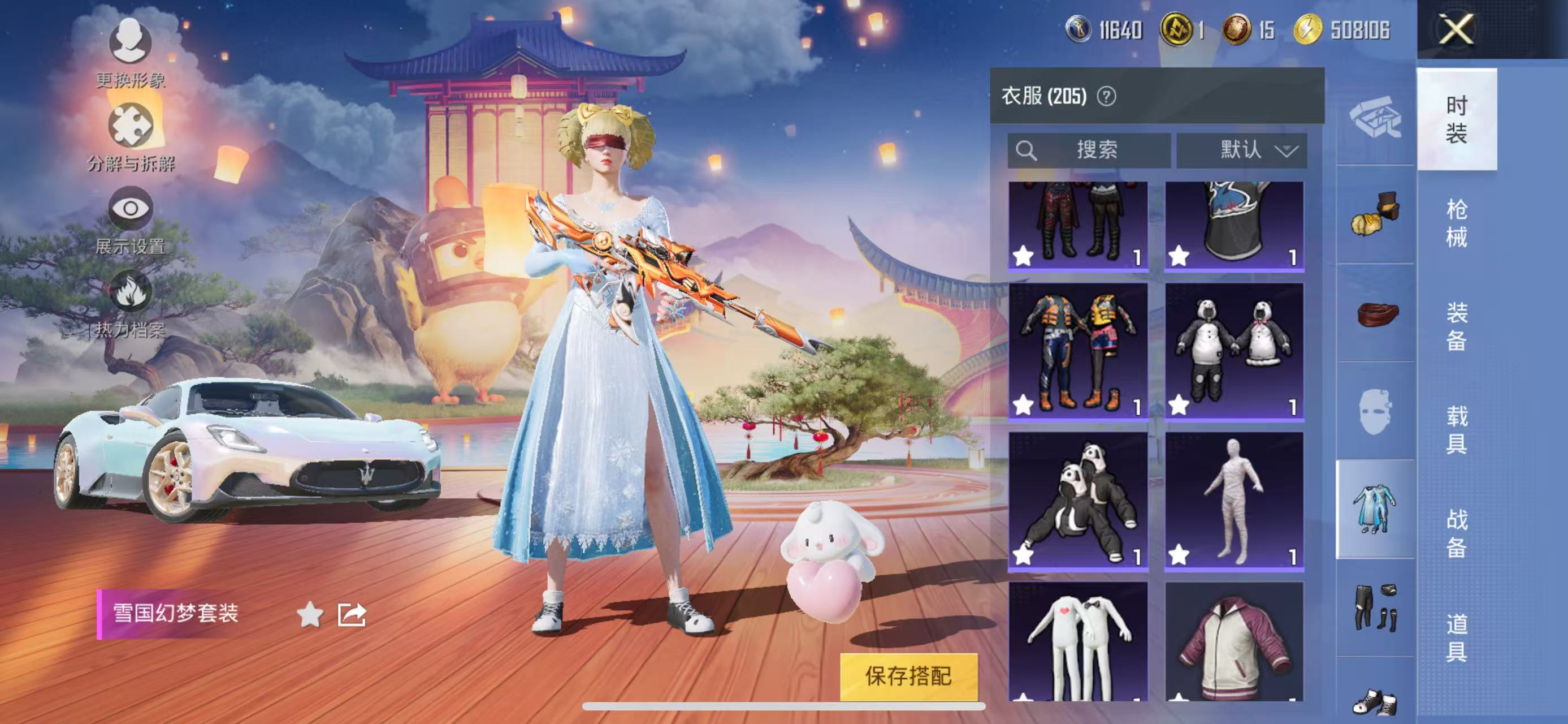 HPCMW3316206和平精英账号详情图9 HPCMW3316206和平精英账号详情图9