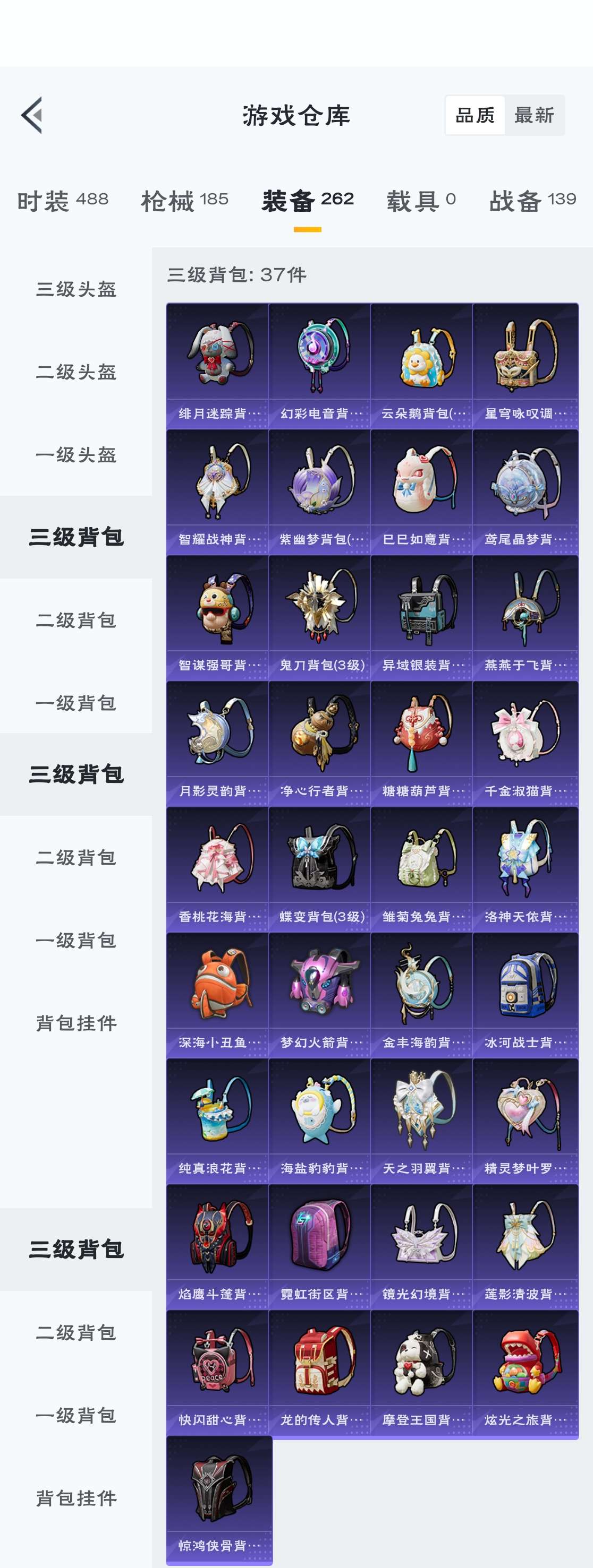 HPZM3317283和平精英账号详情图5 HPZM3317283和平精英账号详情图5
