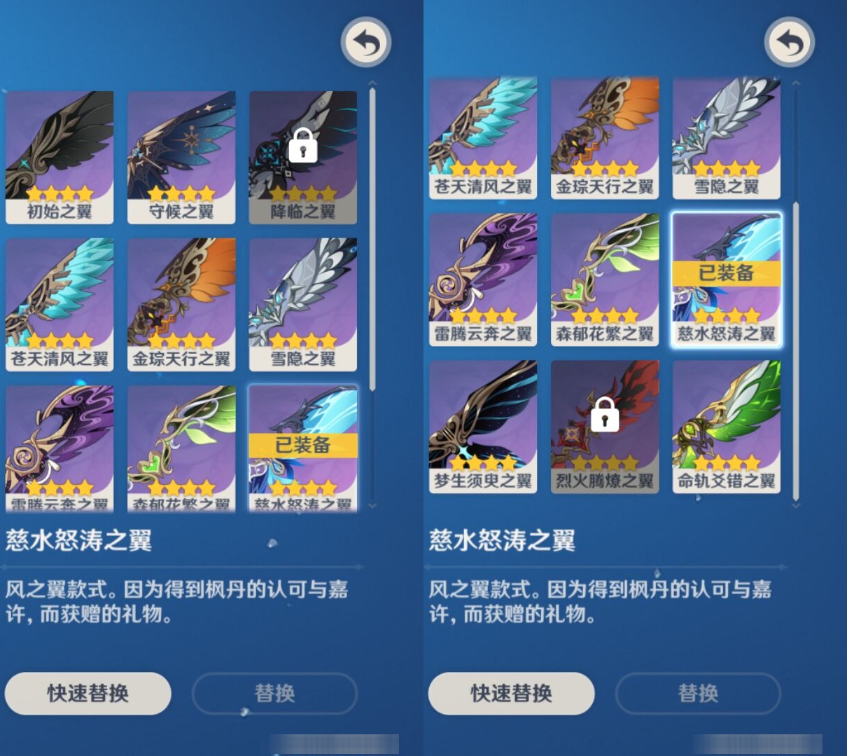YSMK310734原神账号详情图8