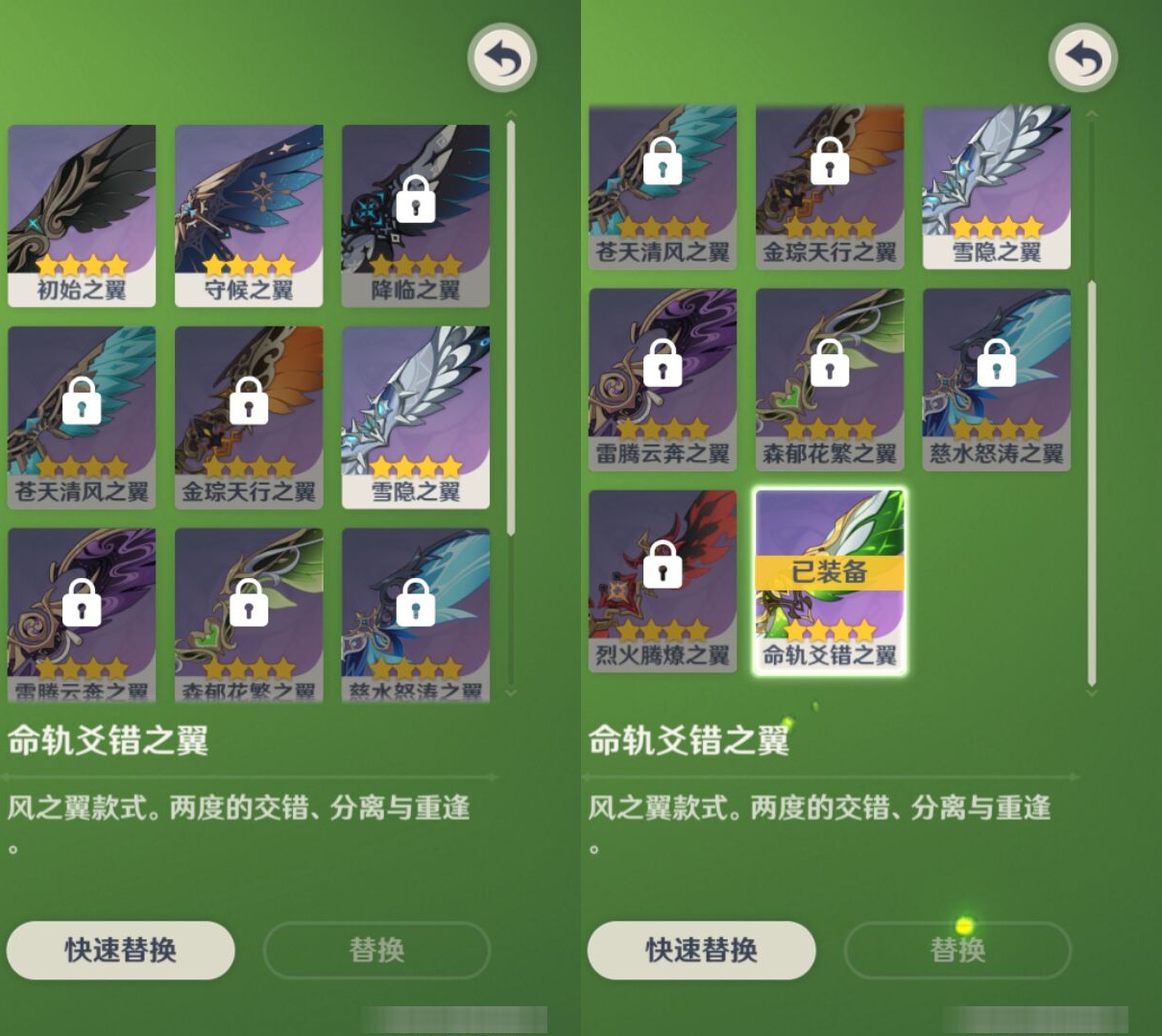 YSMK310737原神账号详情图8