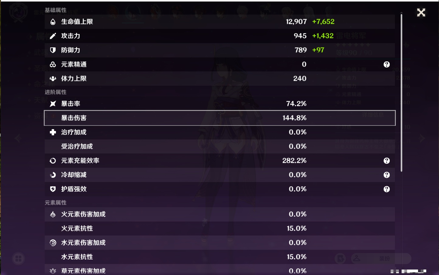 YSMK310755原神账号详情图53
