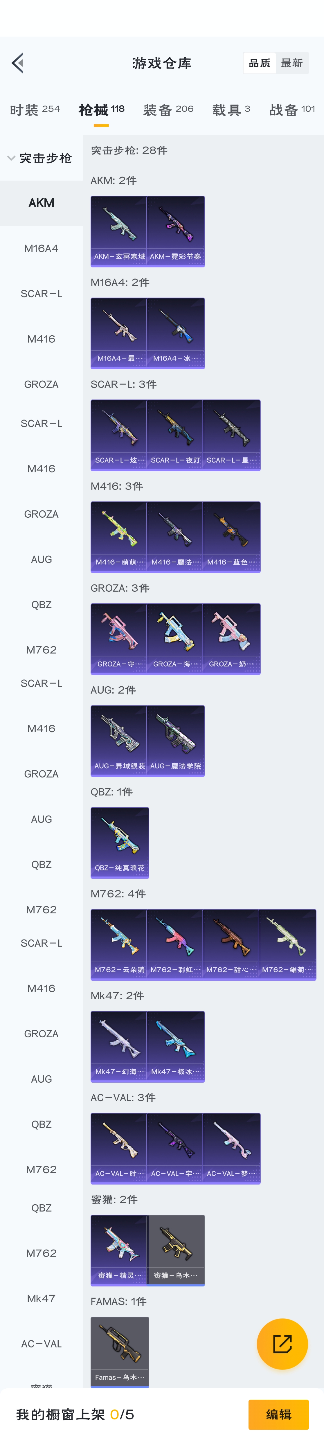 HPZM3317281和平精英账号详情图6 HPZM3317281和平精英账号详情图6