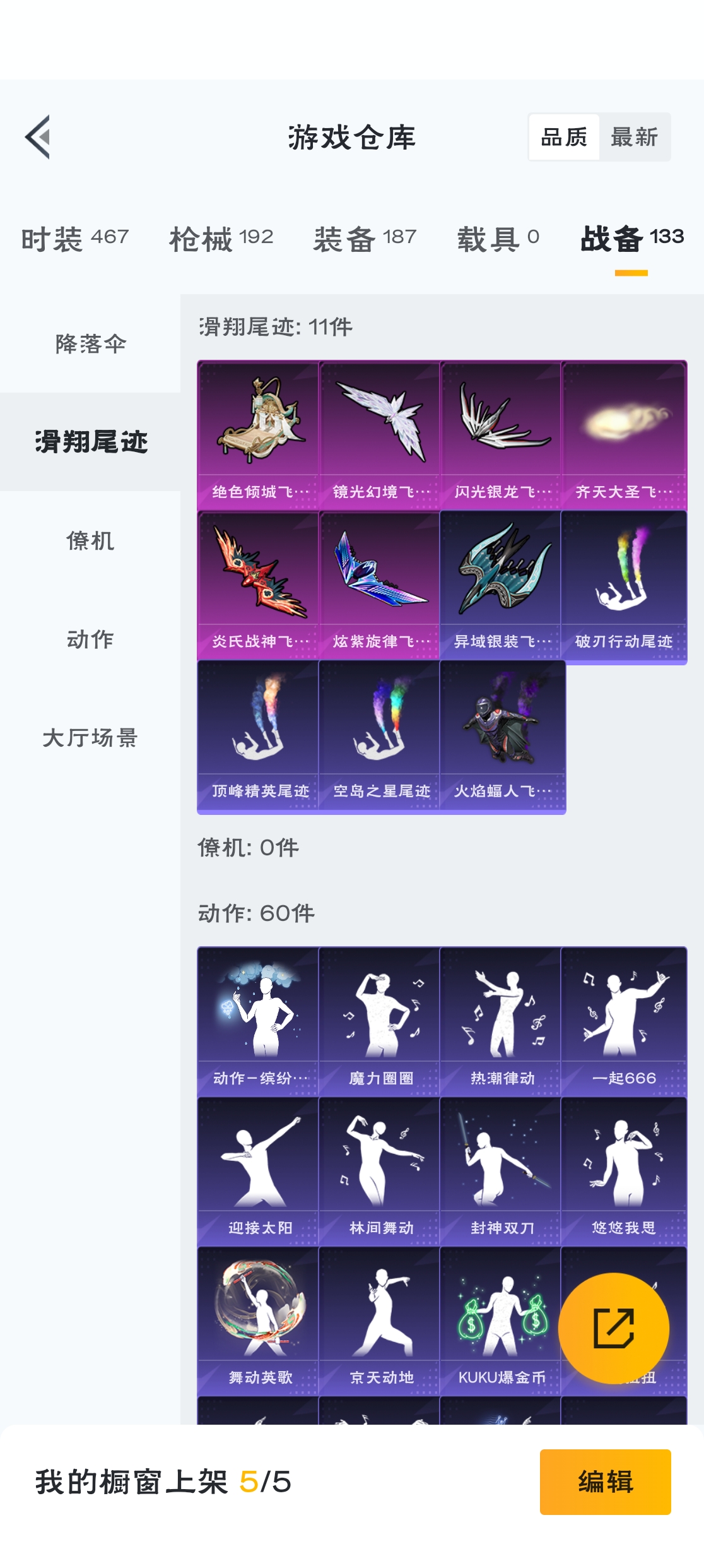 HPZM3317254和平精英账号详情图17 HPZM3317254和平精英账号详情图17