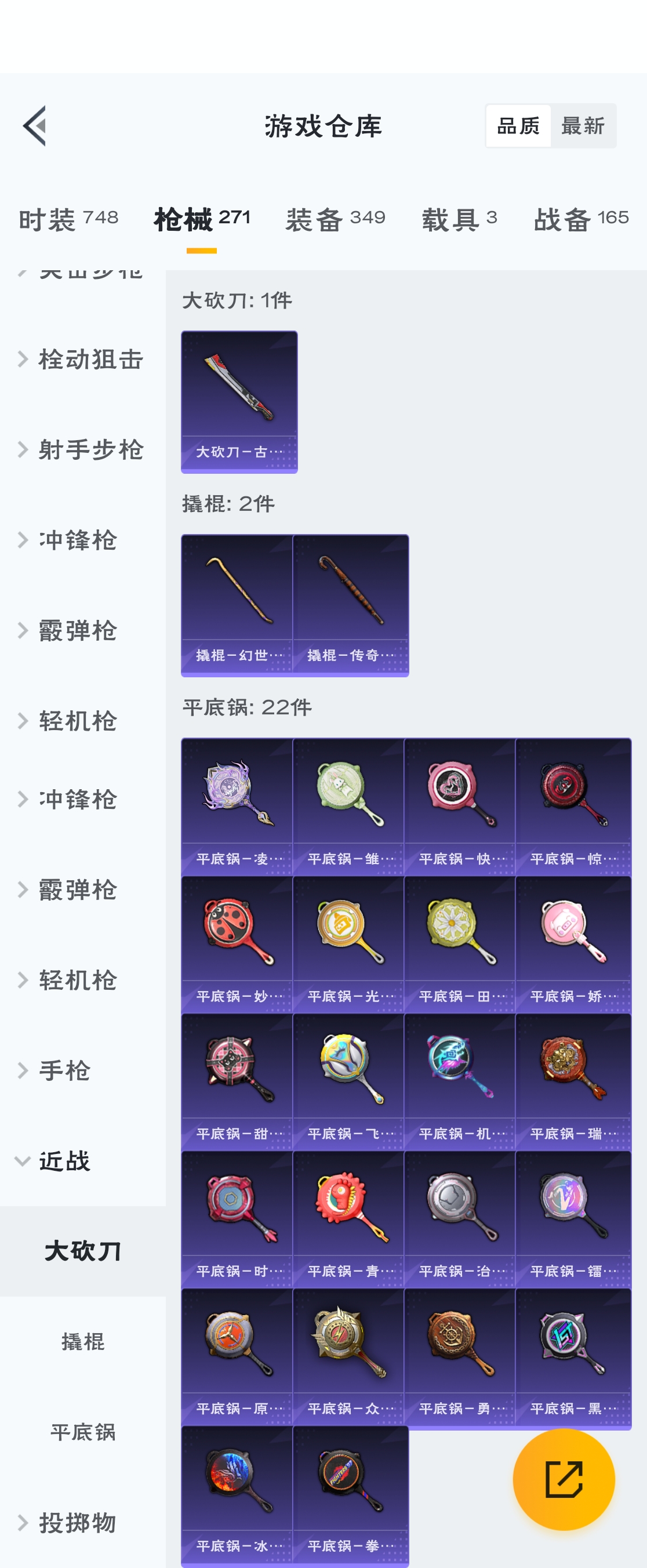 HPZM3317276和平精英账号详情图10 HPZM3317276和平精英账号详情图10