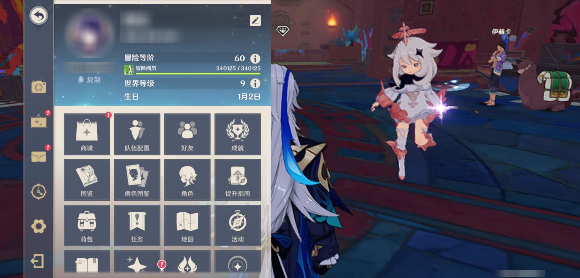YSMK310738原神账号详情图6