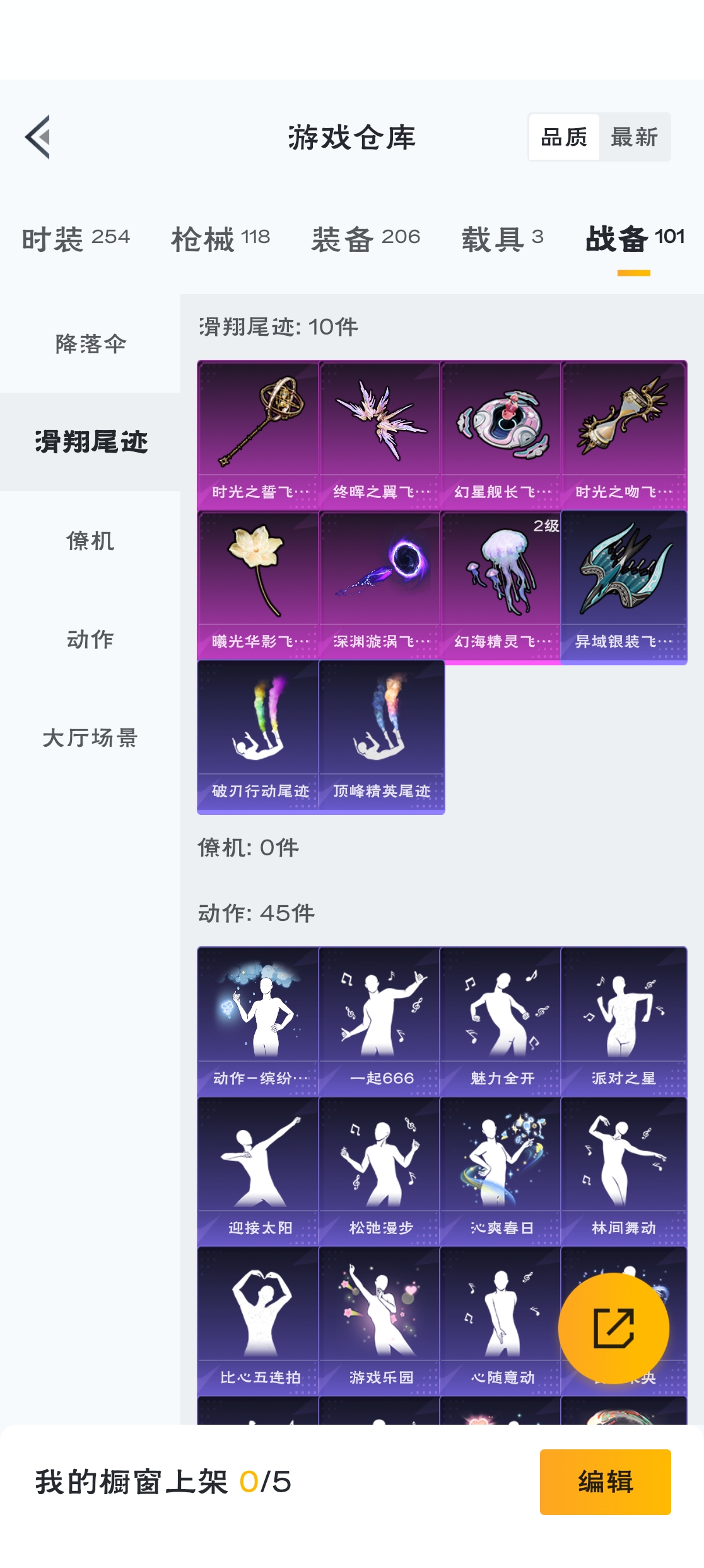 HPZM3317281和平精英账号详情图12 HPZM3317281和平精英账号详情图12