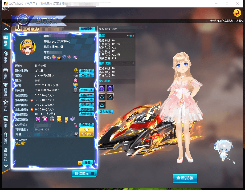 A008679 1S:全29双四终极众神之...