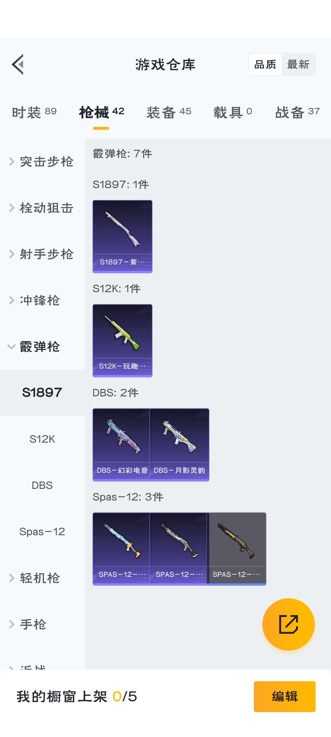 HPZM3317264和平精英账号详情图11 HPZM3317264和平精英账号详情图11