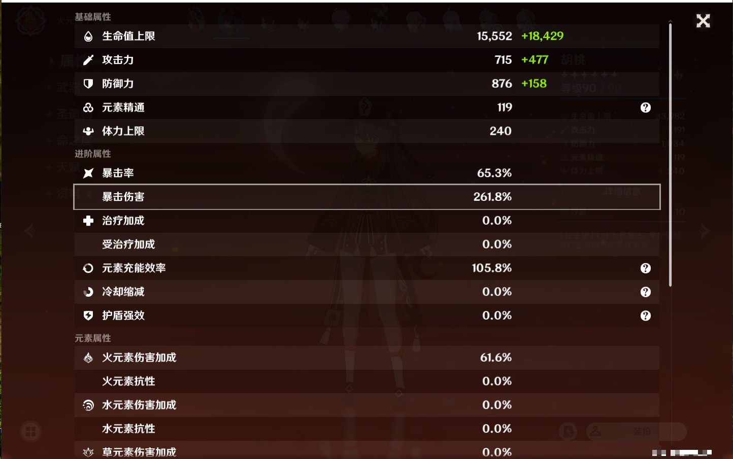 YSMK310755原神账号详情图44