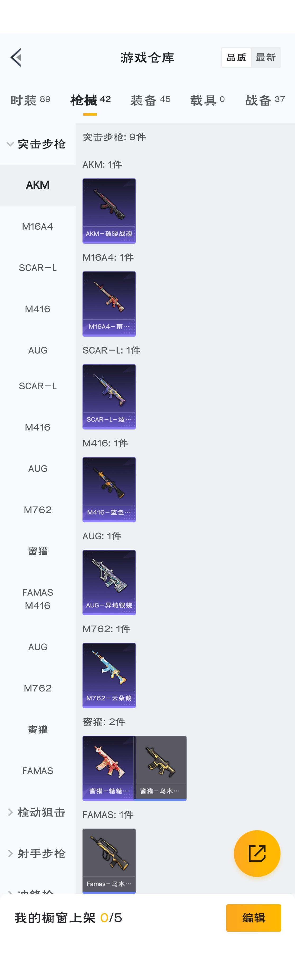 HPZM3317264和平精英账号详情图14 HPZM3317264和平精英账号详情图14