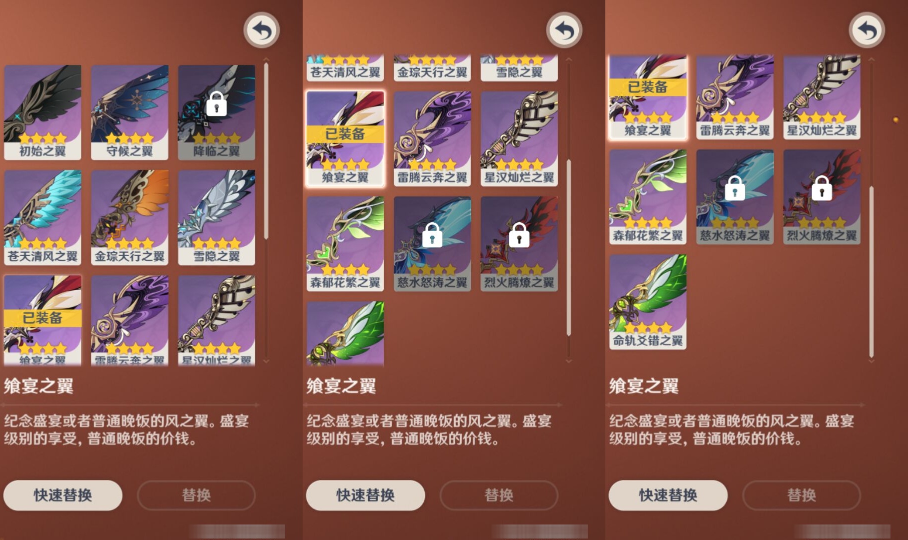 YSMK310745原神账号详情图8 YSMK310745原神账号详情图8