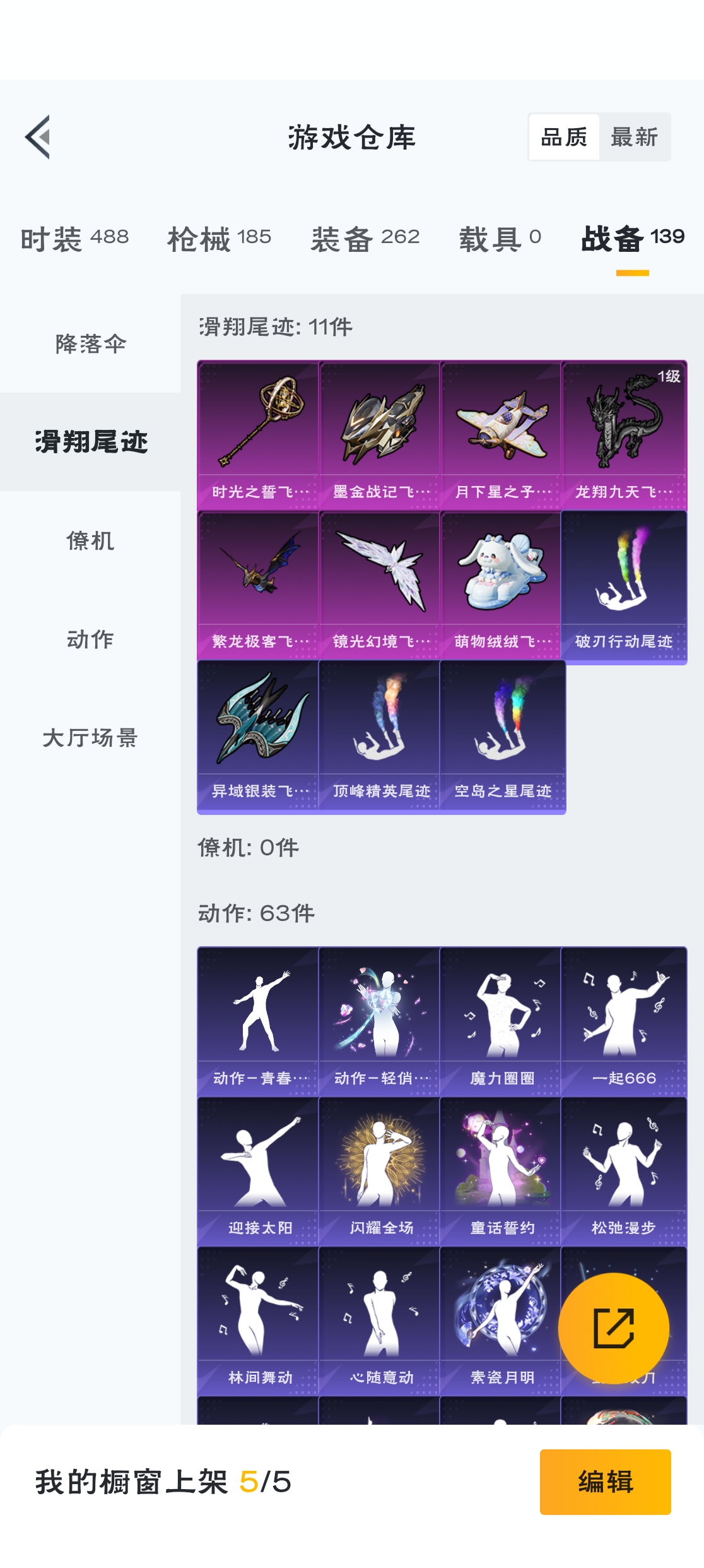 HPZM3317283和平精英账号详情图10 HPZM3317283和平精英账号详情图10