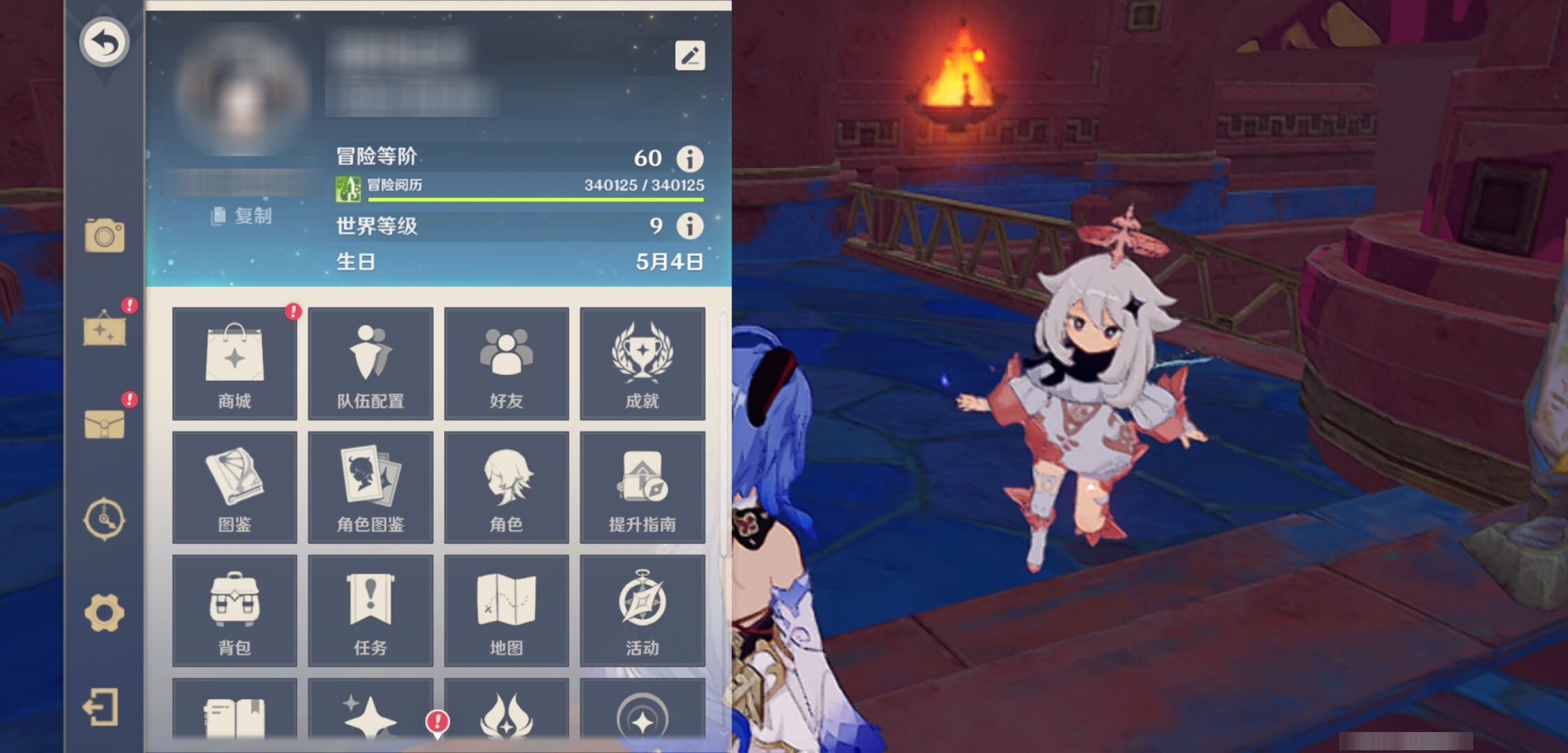 YSMK310745原神账号详情图6 YSMK310745原神账号详情图6