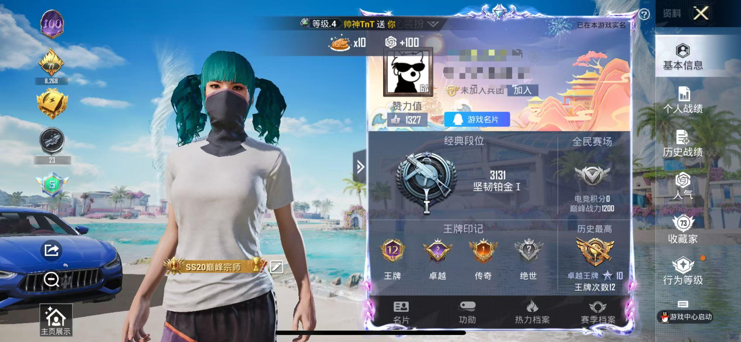 HPSJ3316844和平精英账号详情图2 HPSJ3316844和平精英账号详情图2