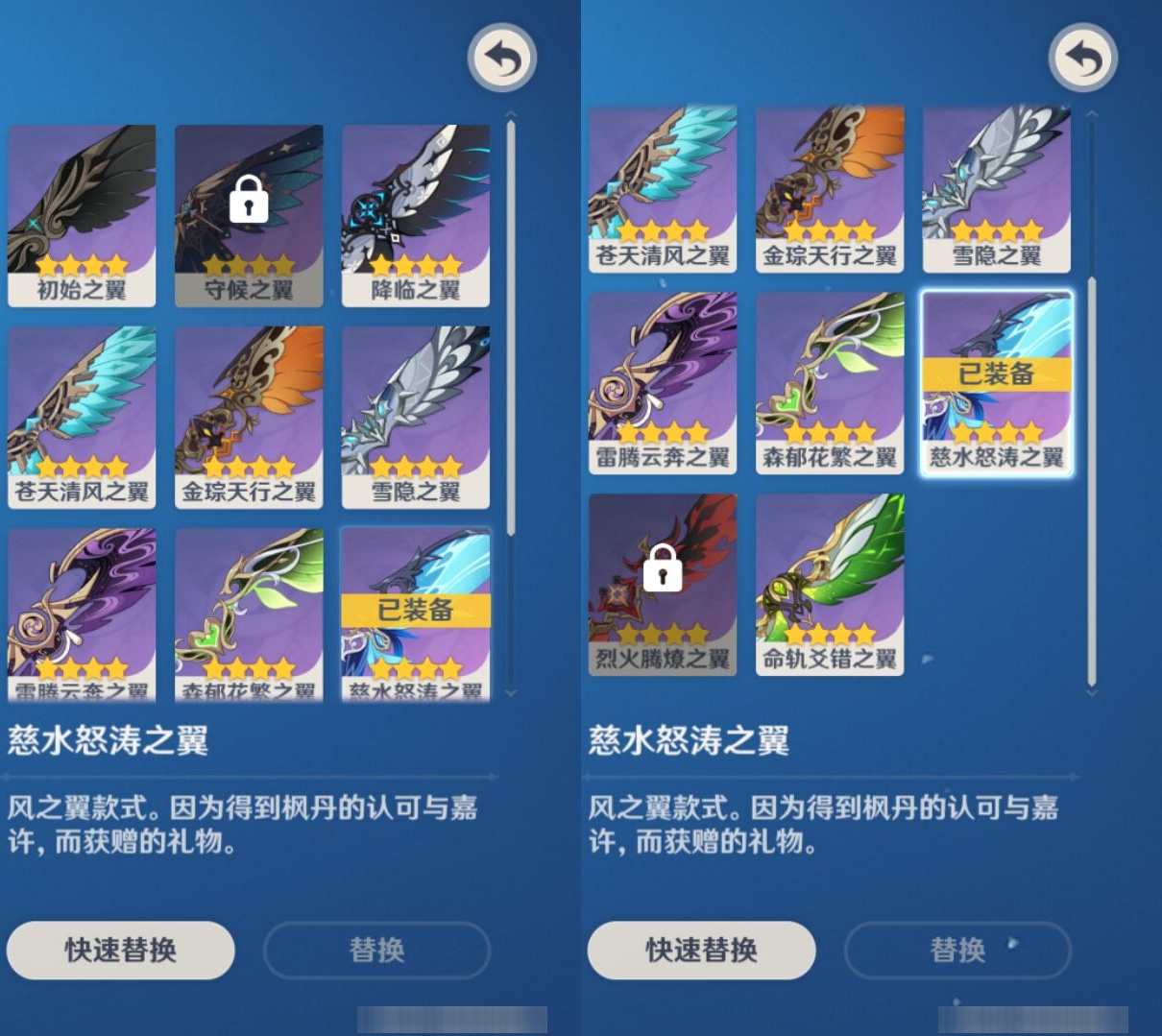 YSMK310732原神账号详情图8 YSMK310732原神账号详情图8