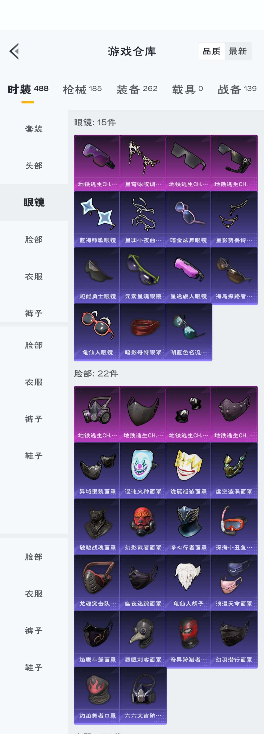 HPZM3317283和平精英账号详情图15 HPZM3317283和平精英账号详情图15