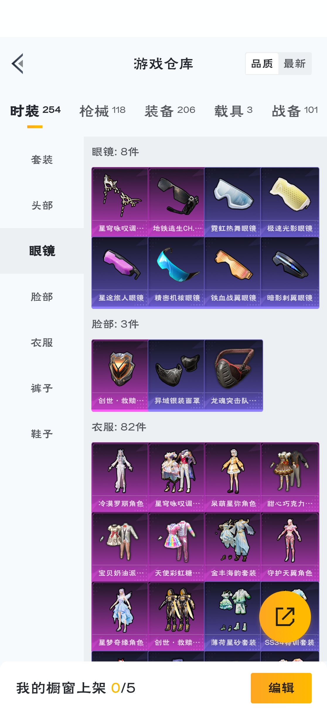 HPZM3317281和平精英账号详情图8 HPZM3317281和平精英账号详情图8