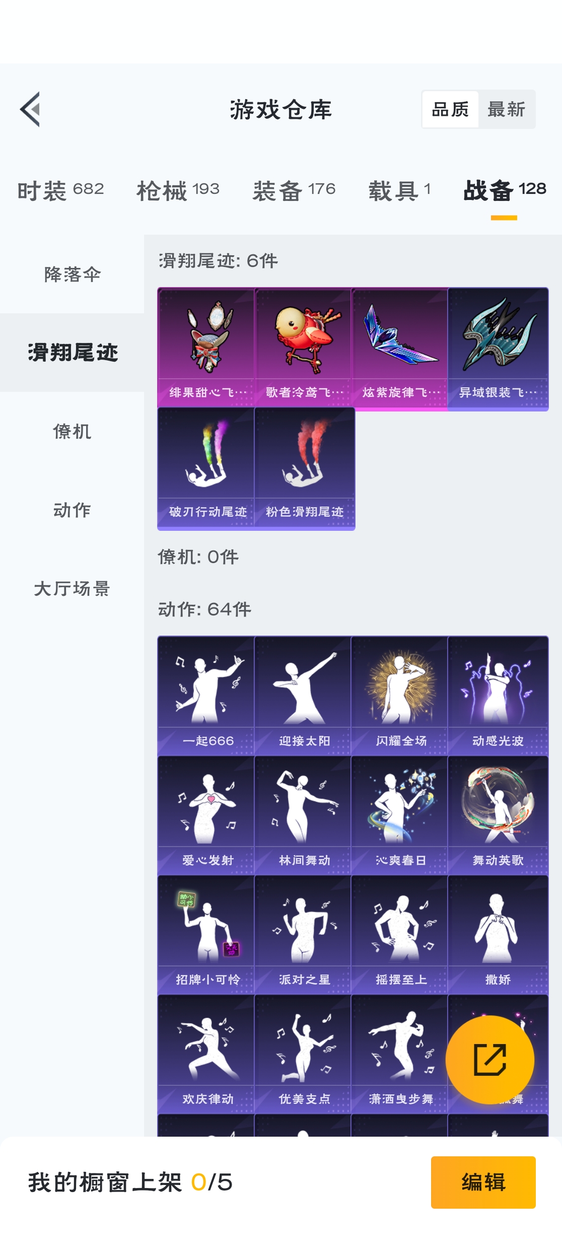 HPZM3317787和平精英账号详情图15 HPZM3317787和平精英账号详情图15