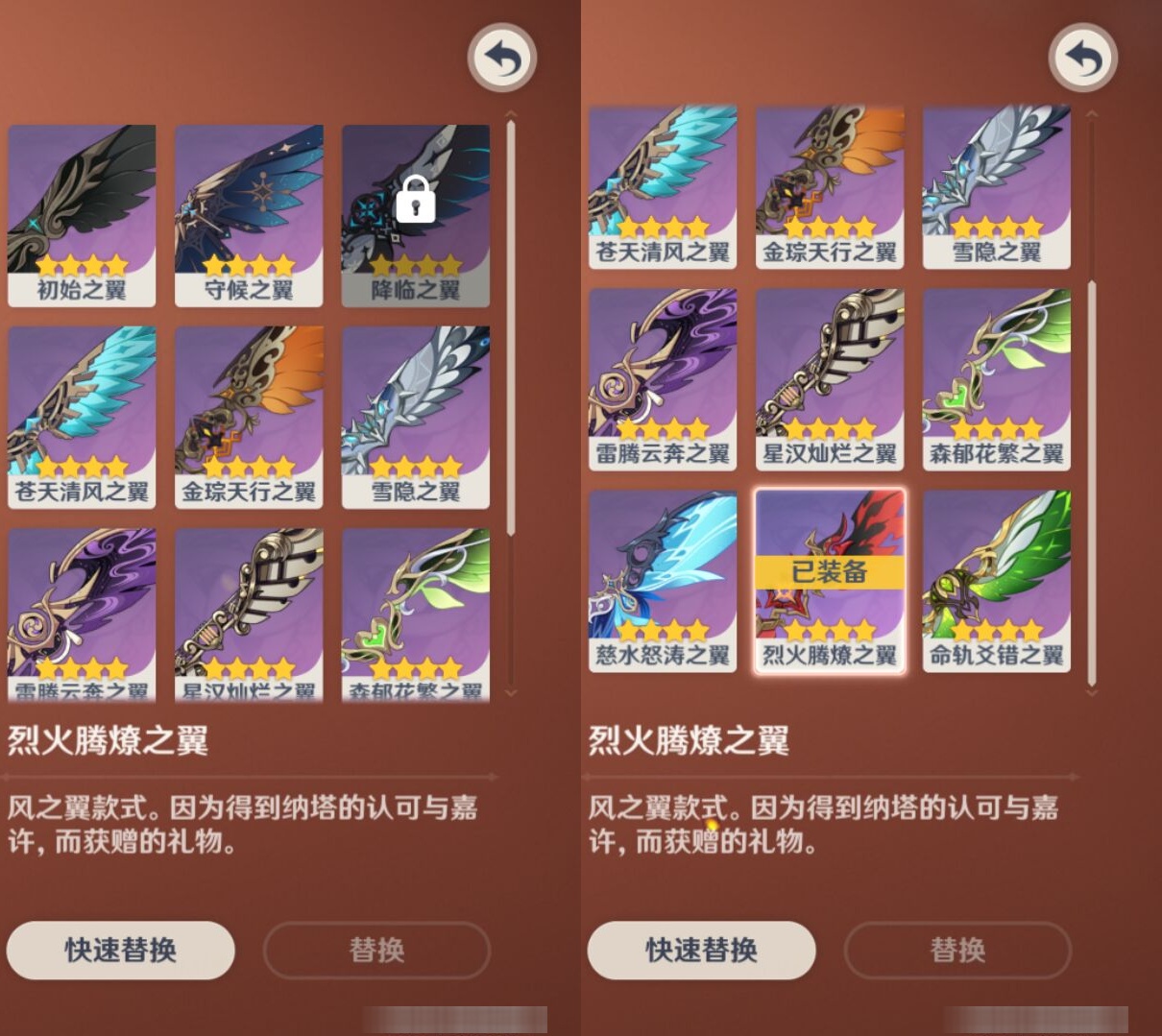 YSMK310875原神账号详情图8 YSMK310875原神账号详情图8