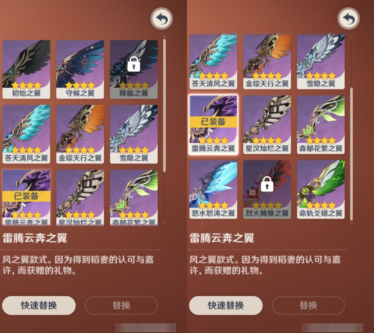 YSMK310819原神账号详情图8