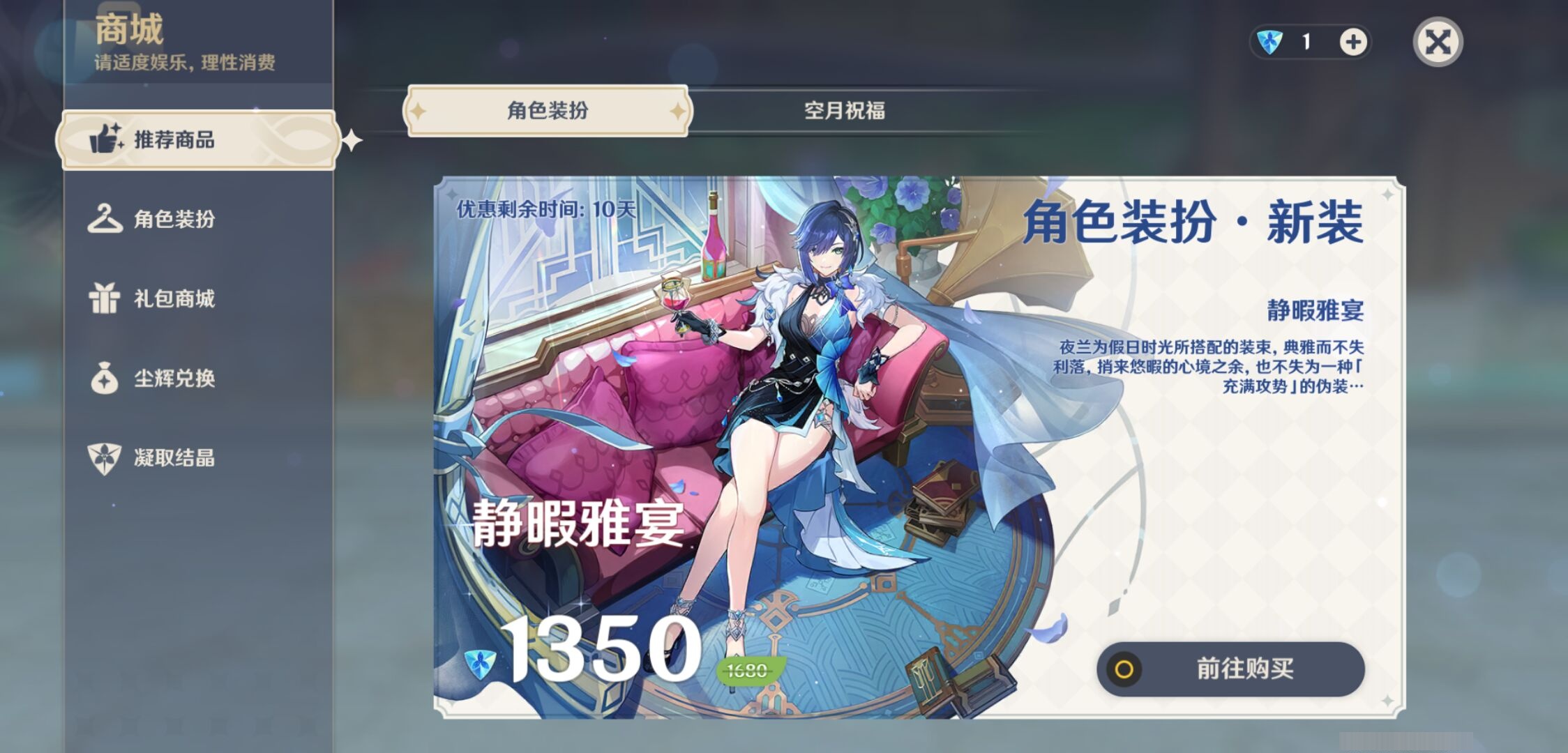 YSMK310809原神账号详情图10 YSMK310809原神账号详情图10