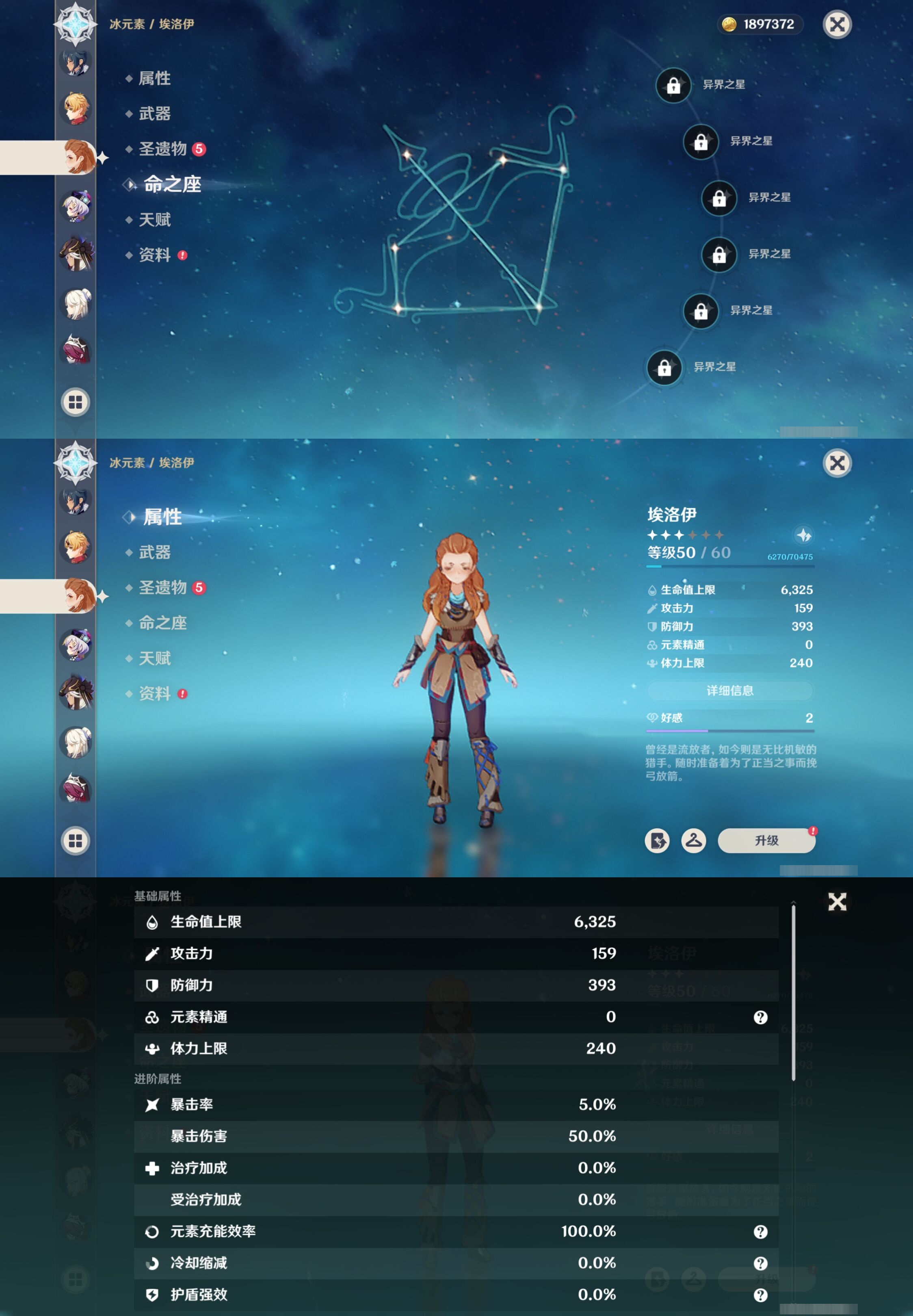 YSMK310819原神账号详情图25