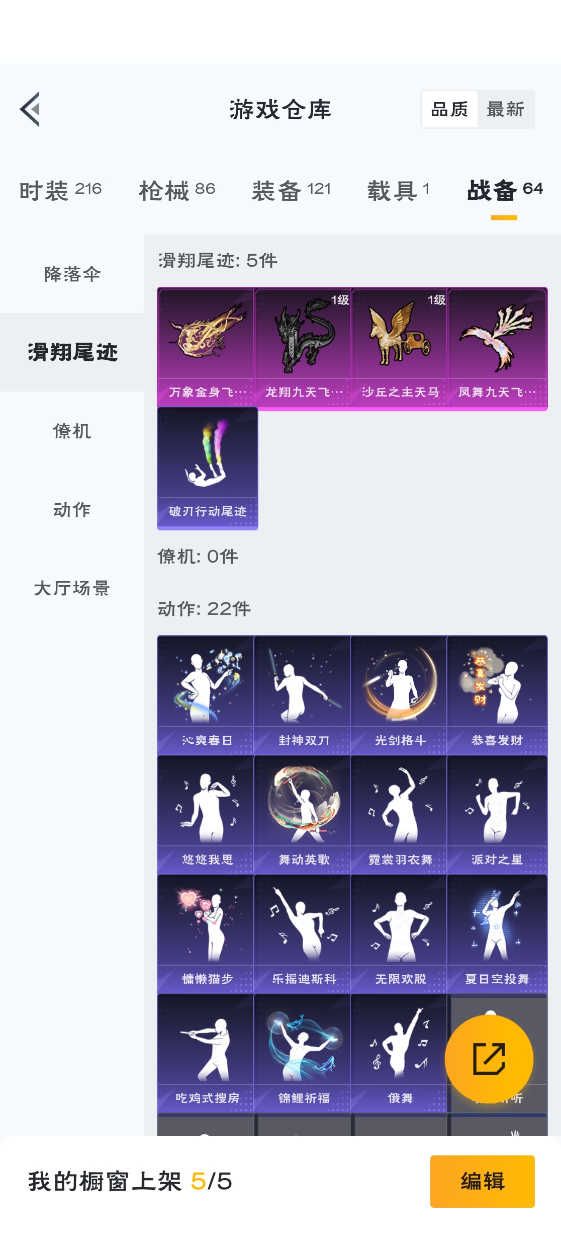 HPZM3317781和平精英账号详情图8