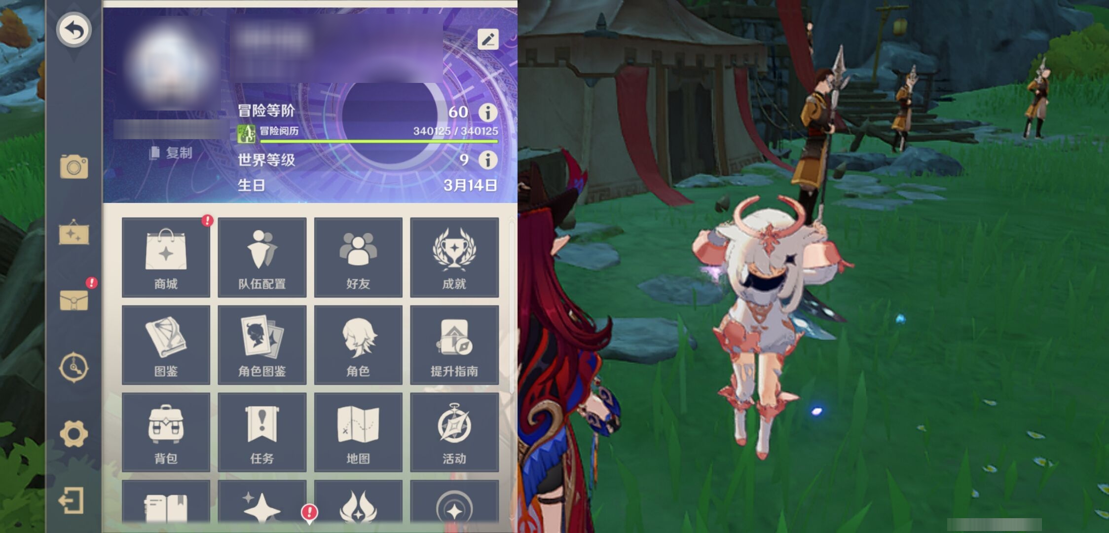 YSMK310807原神账号详情图6