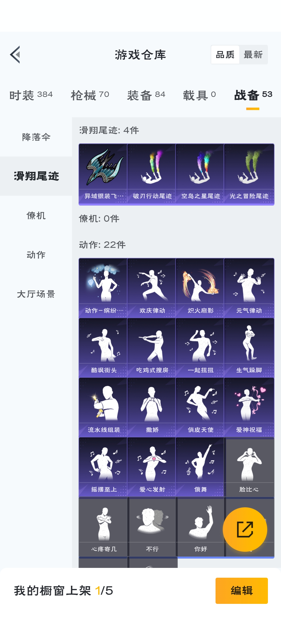HPZM3317965和平精英账号详情图8