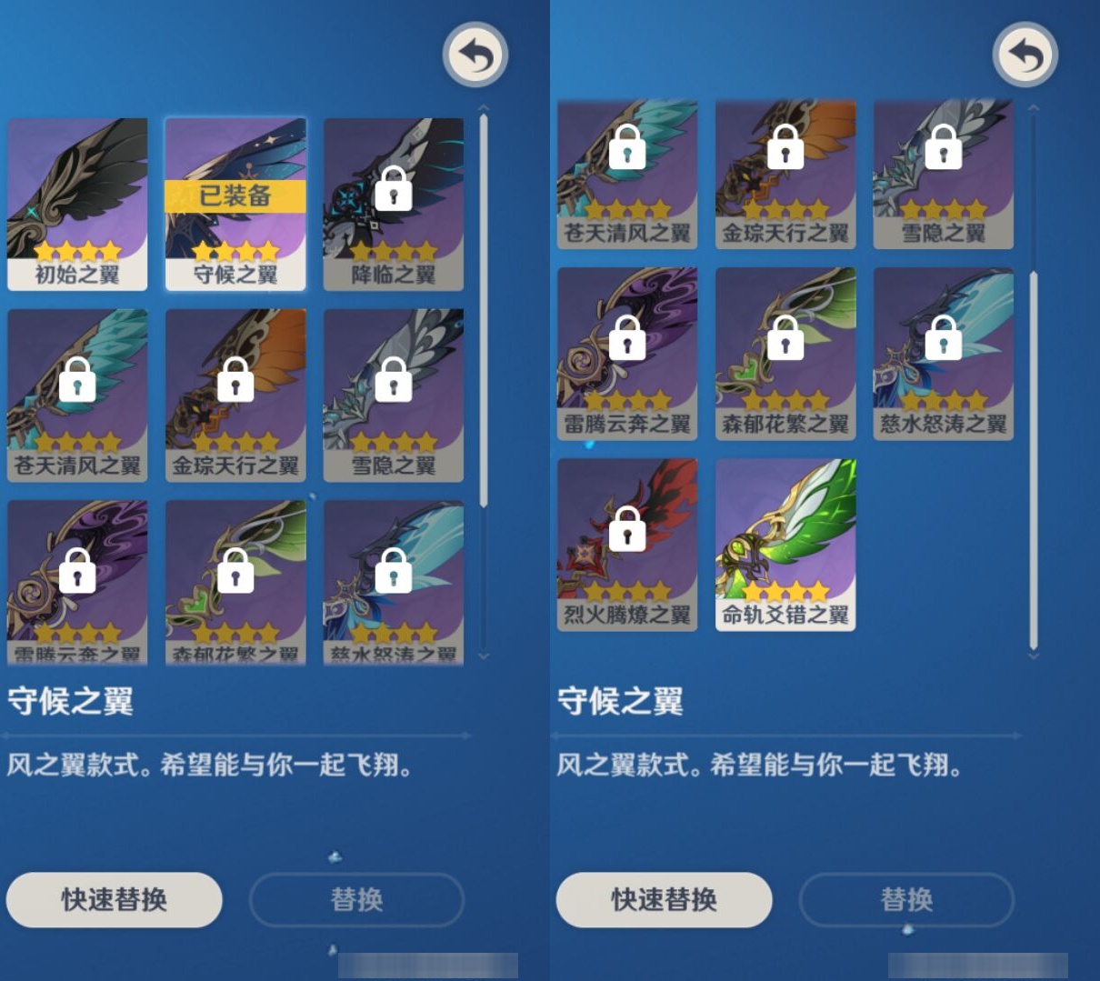 YSMK310798原神账号详情图8 YSMK310798原神账号详情图8
