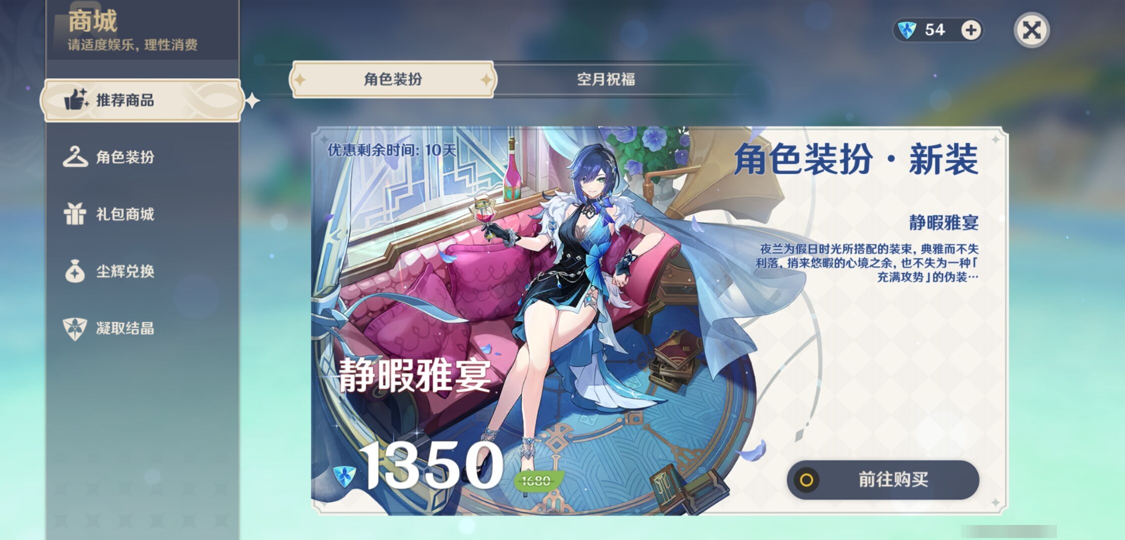 YSMK310797原神账号详情图10 YSMK310797原神账号详情图10