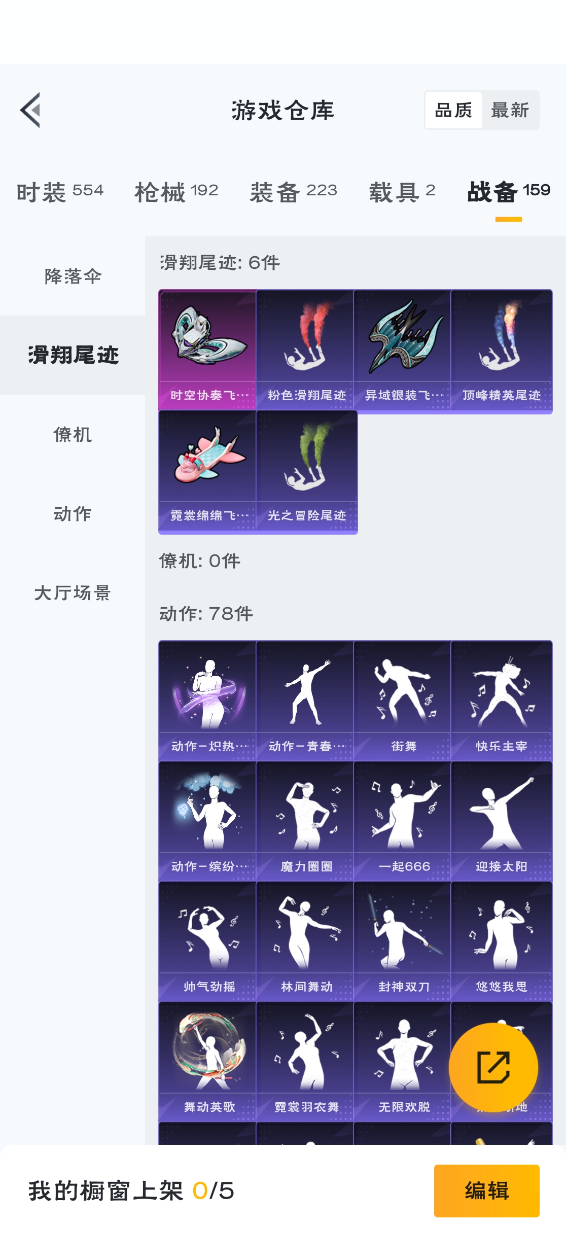 HPZM3317958和平精英账号详情图13