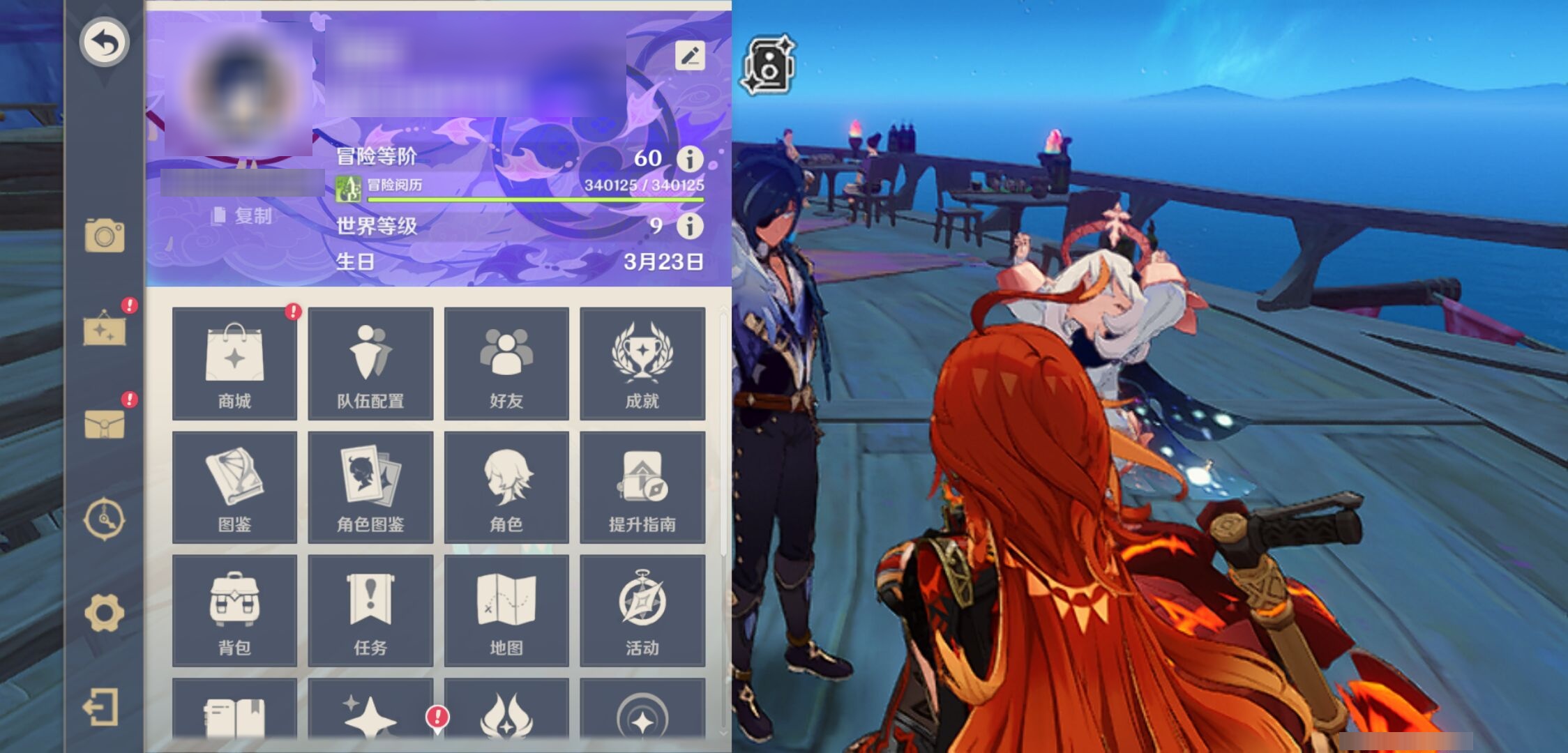 YSMK310869原神账号详情图6