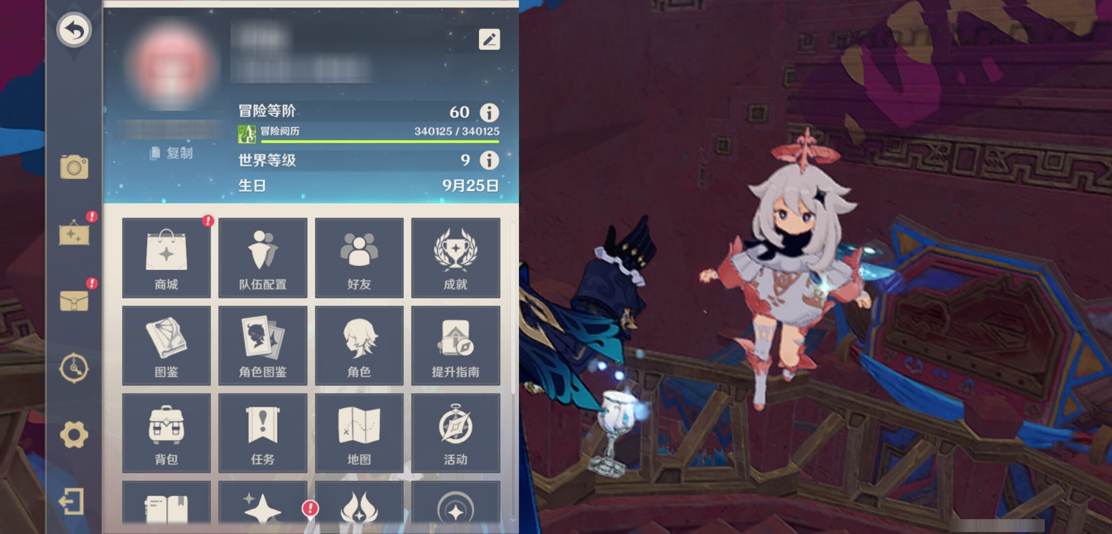 YSMK310800原神账号详情图6