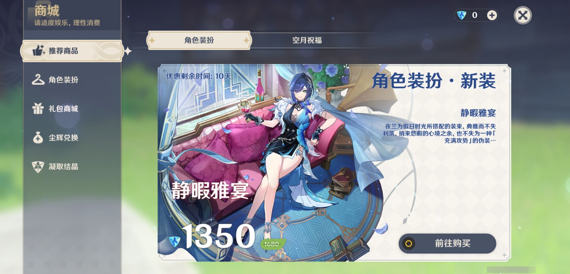 YSMK310798原神账号详情图10 YSMK310798原神账号详情图10