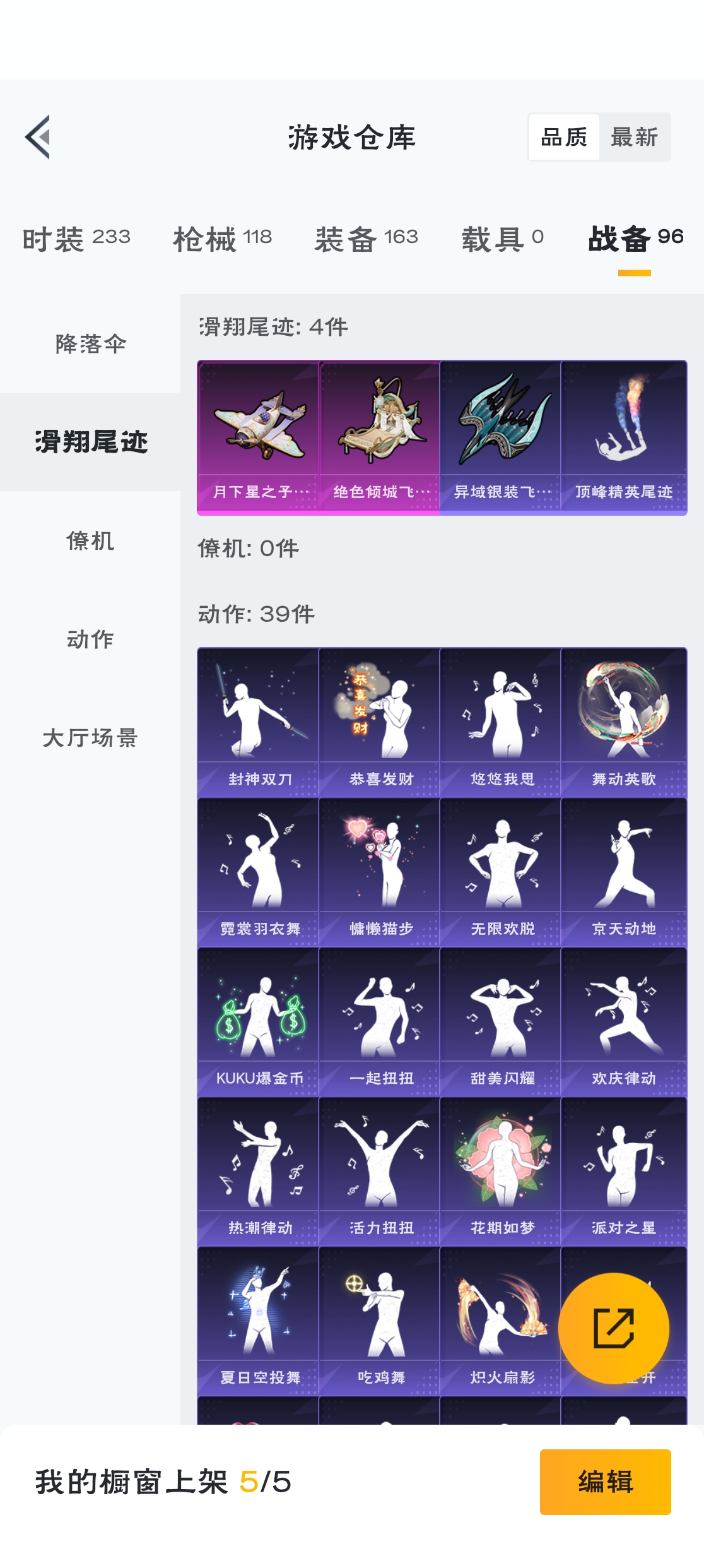 HPZM3318056和平精英账号详情图11 HPZM3318056和平精英账号详情图11