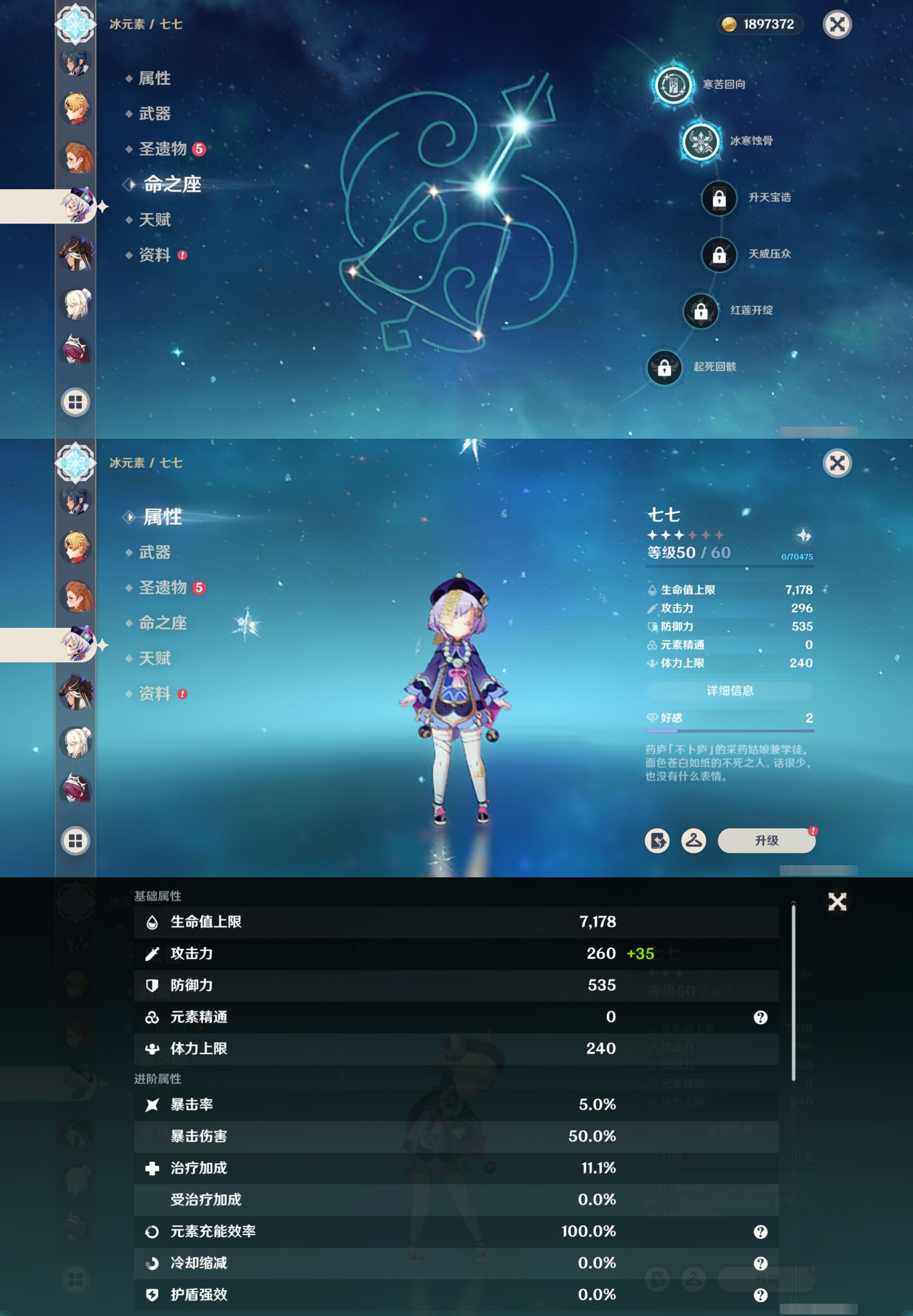 YSMK310819原神账号详情图26