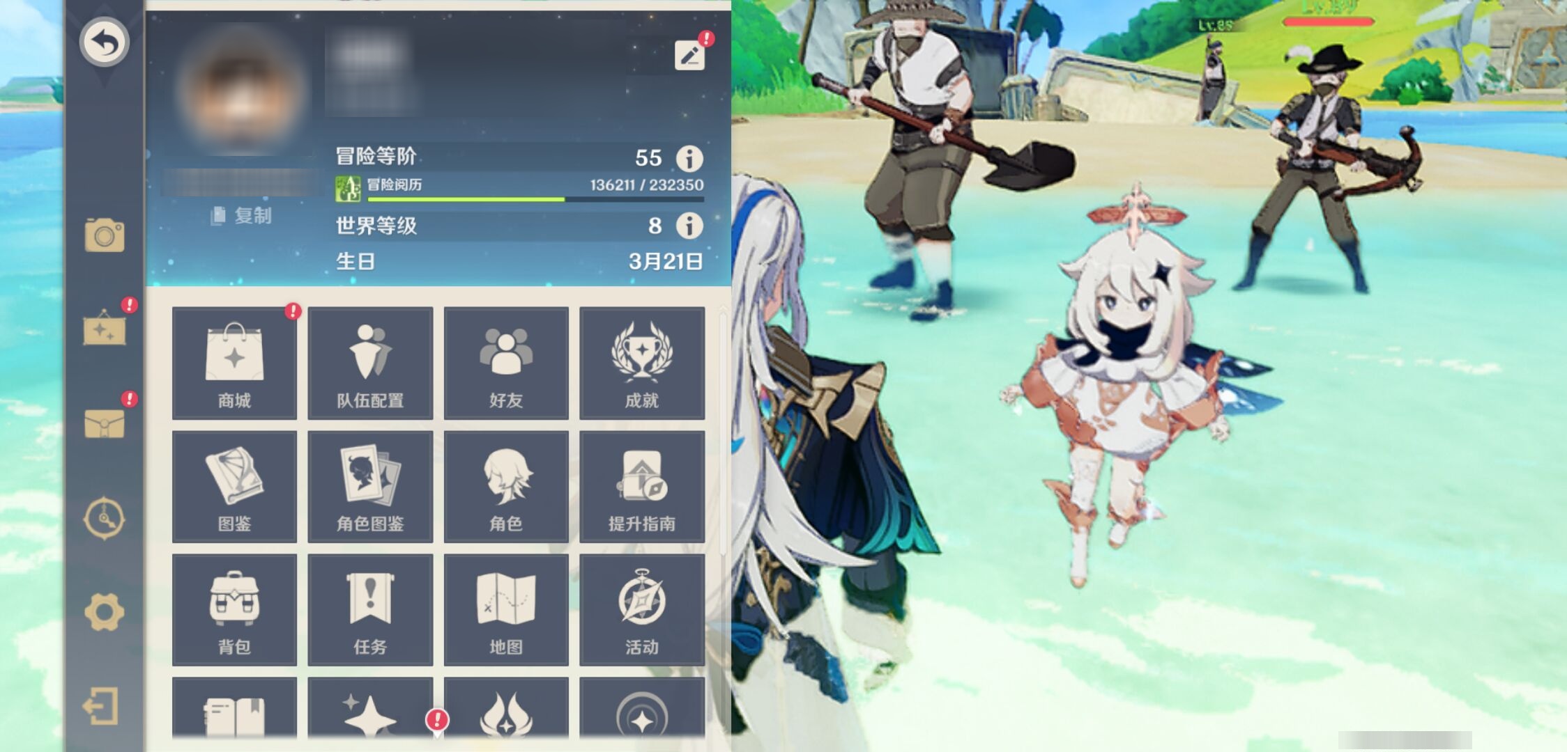 YSMK310797原神账号详情图6 YSMK310797原神账号详情图6