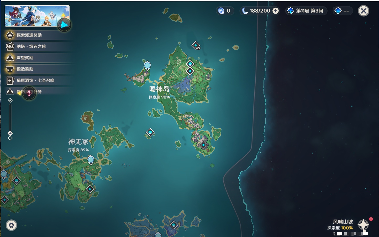YSMK37984原神账号详情图34 YSMK37984原神账号详情图34