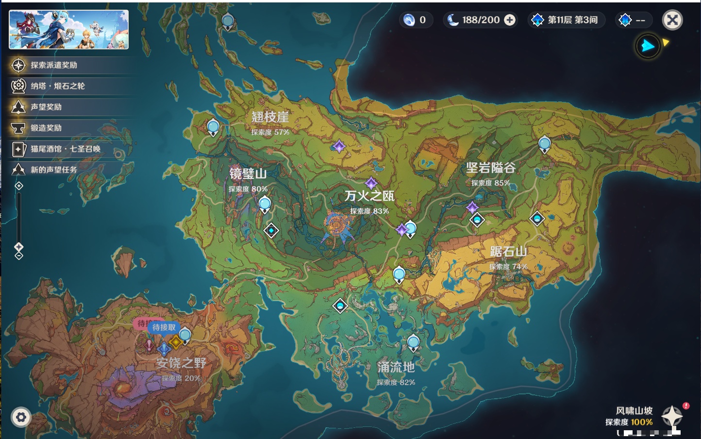 YSMK37984原神账号详情图78 YSMK37984原神账号详情图78