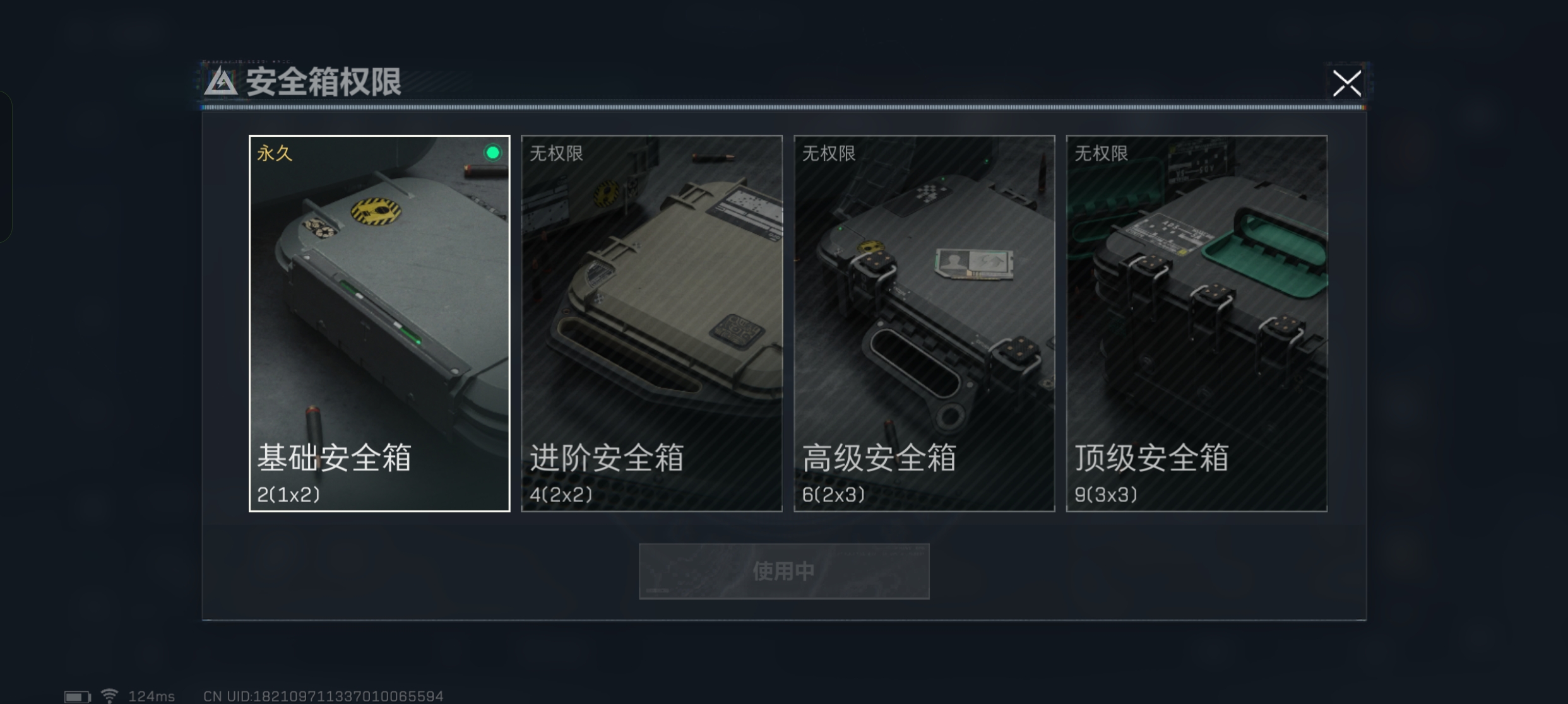 SJZZM314030三角洲行动账号详情图8 SJZZM314030三角洲行动账号详情图8
