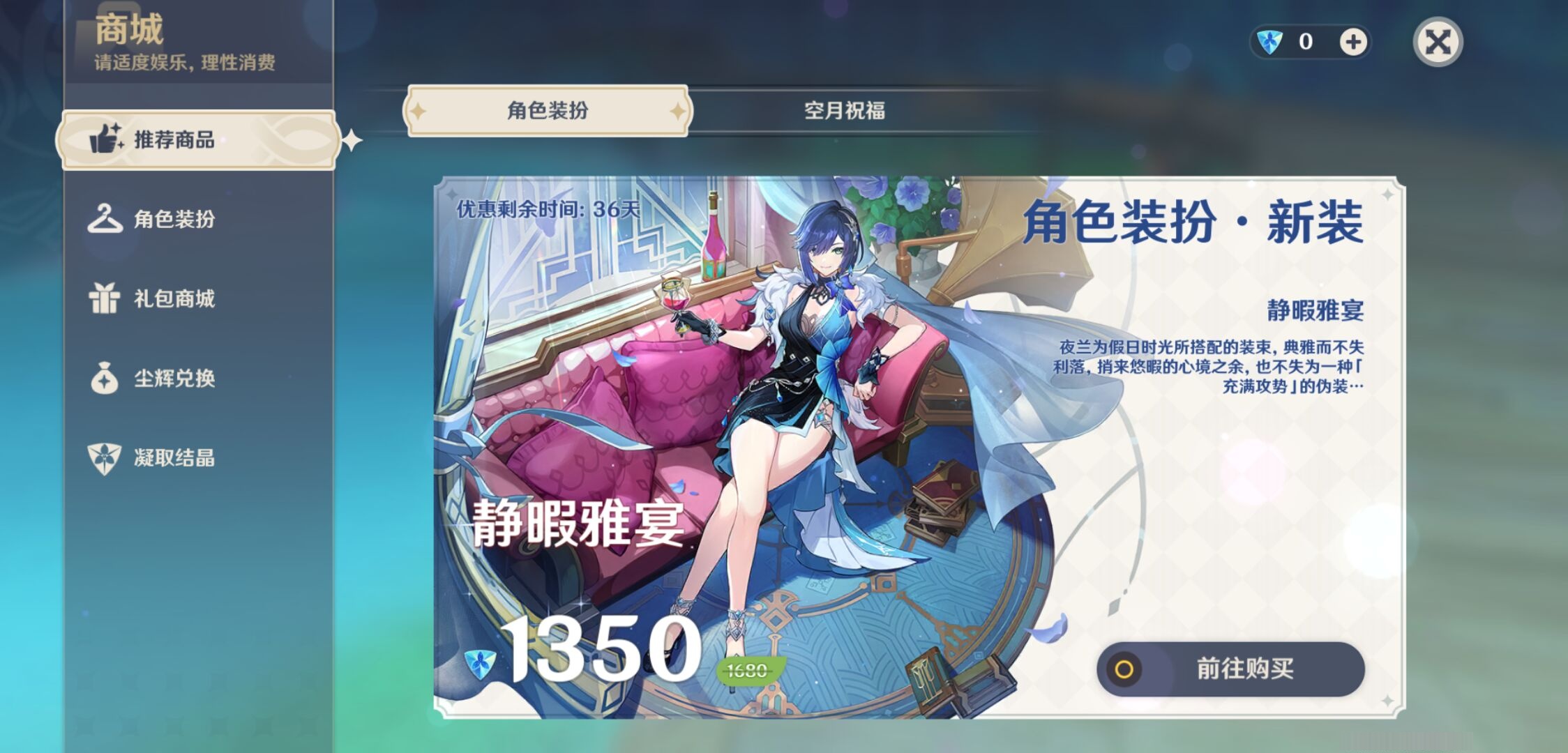 YSMK37922原神账号详情图10 YSMK37922原神账号详情图10