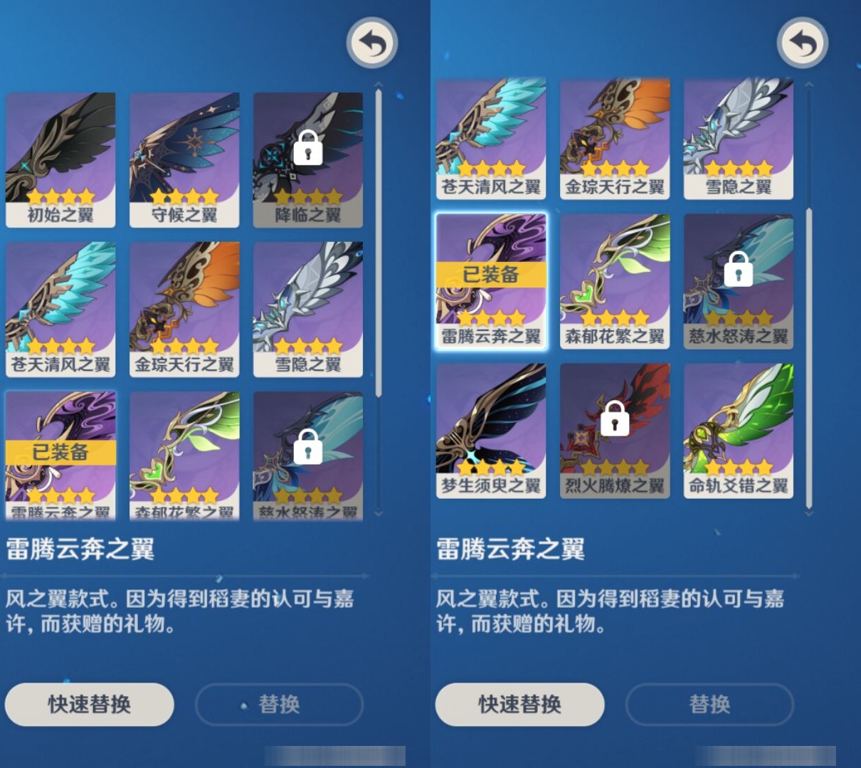 YSMK37922原神账号详情图8 YSMK37922原神账号详情图8