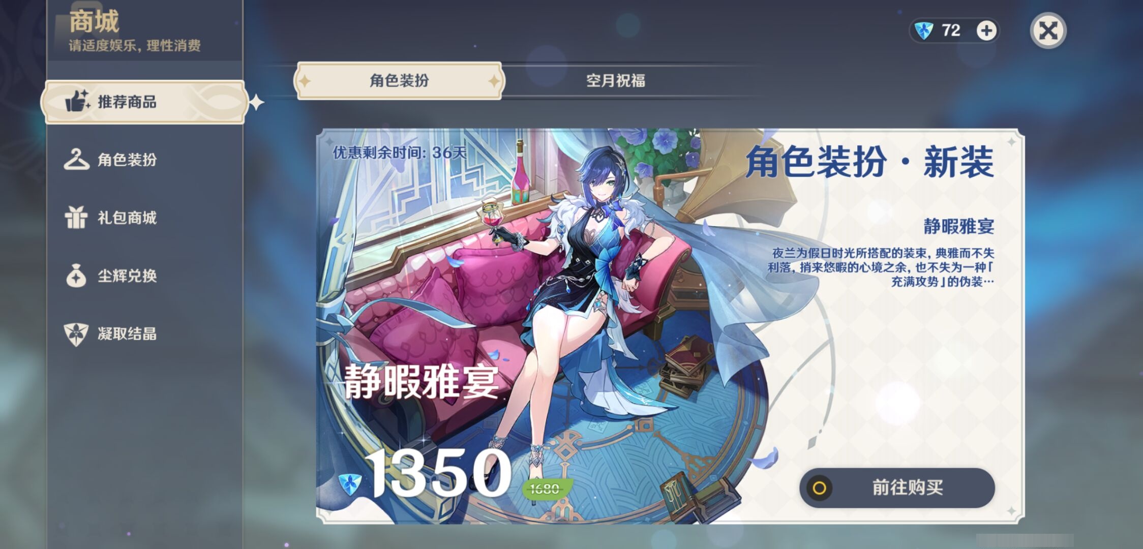 YSMK37916原神账号详情图10 YSMK37916原神账号详情图10