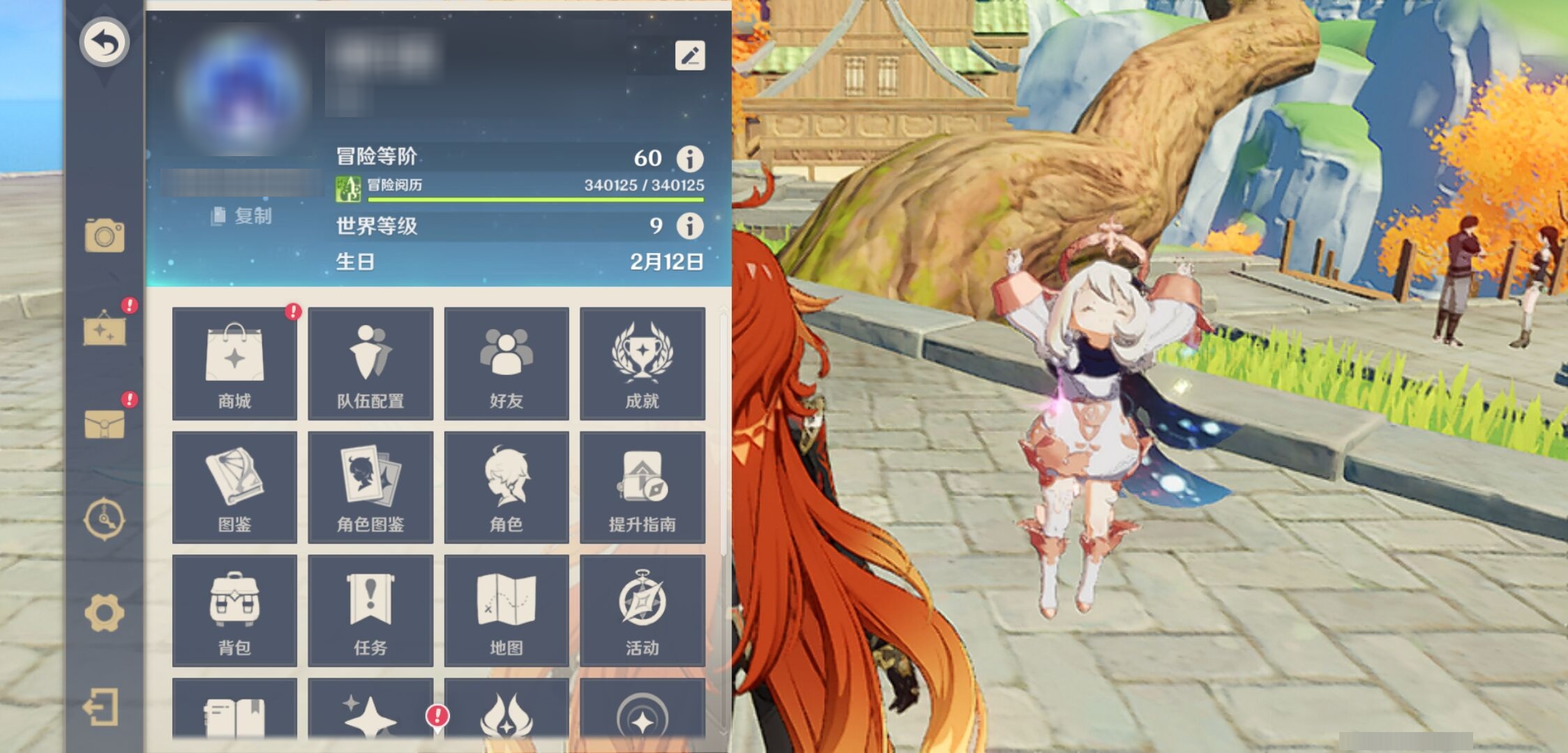 YSMK37973原神账号详情图6 YSMK37973原神账号详情图6
