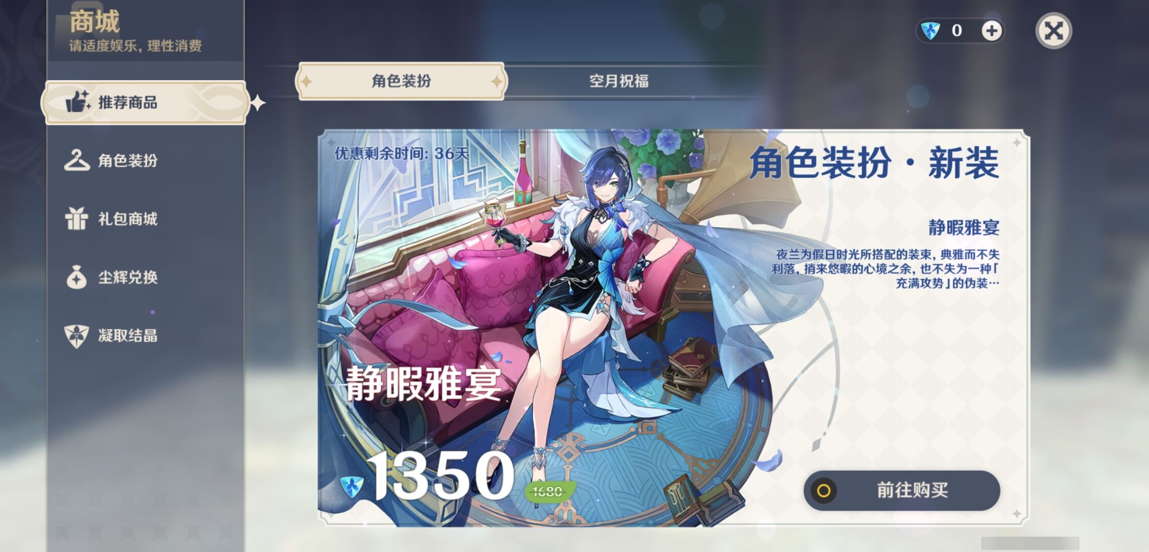 YSMK37924原神账号详情图10 YSMK37924原神账号详情图10