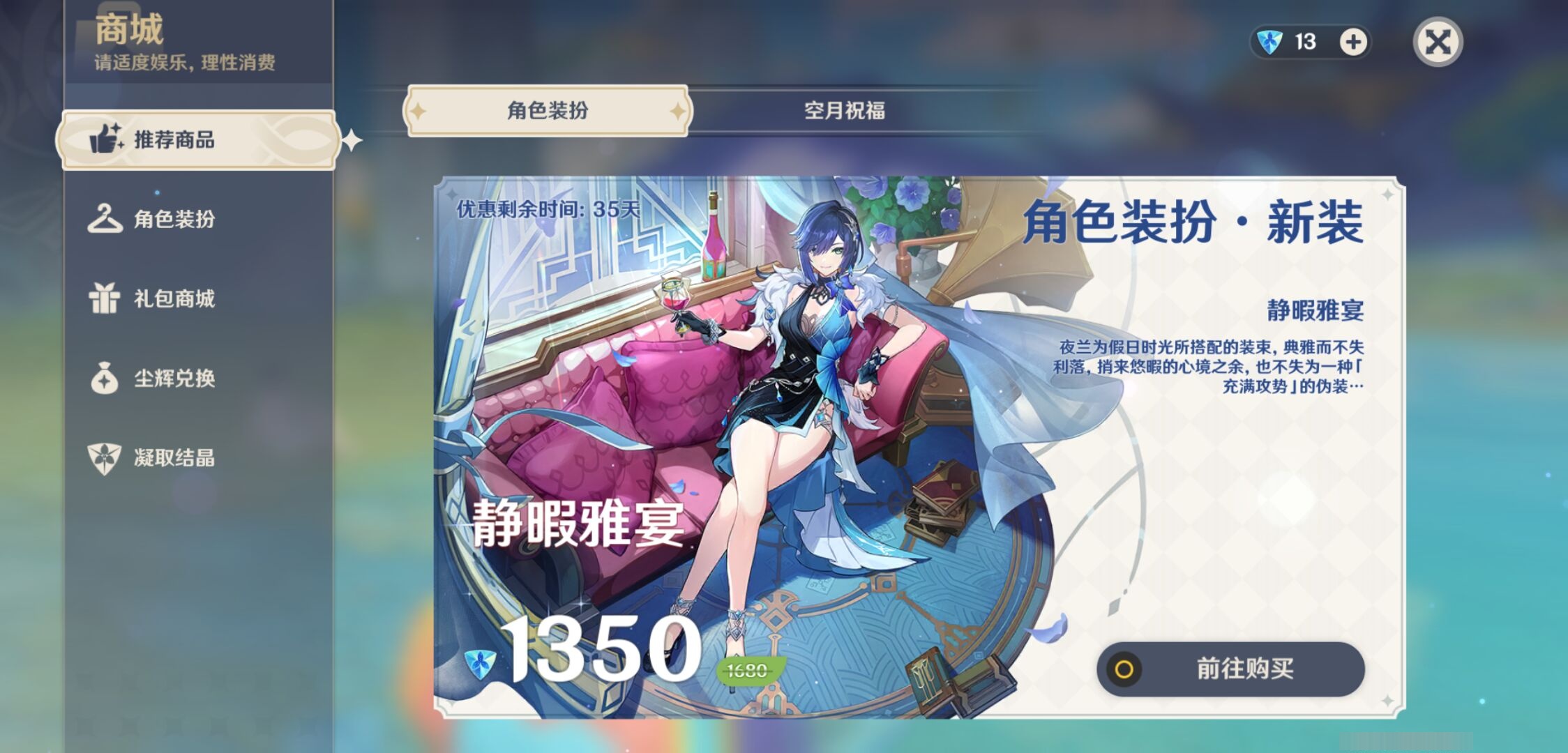YSMK37981原神账号详情图10 YSMK37981原神账号详情图10