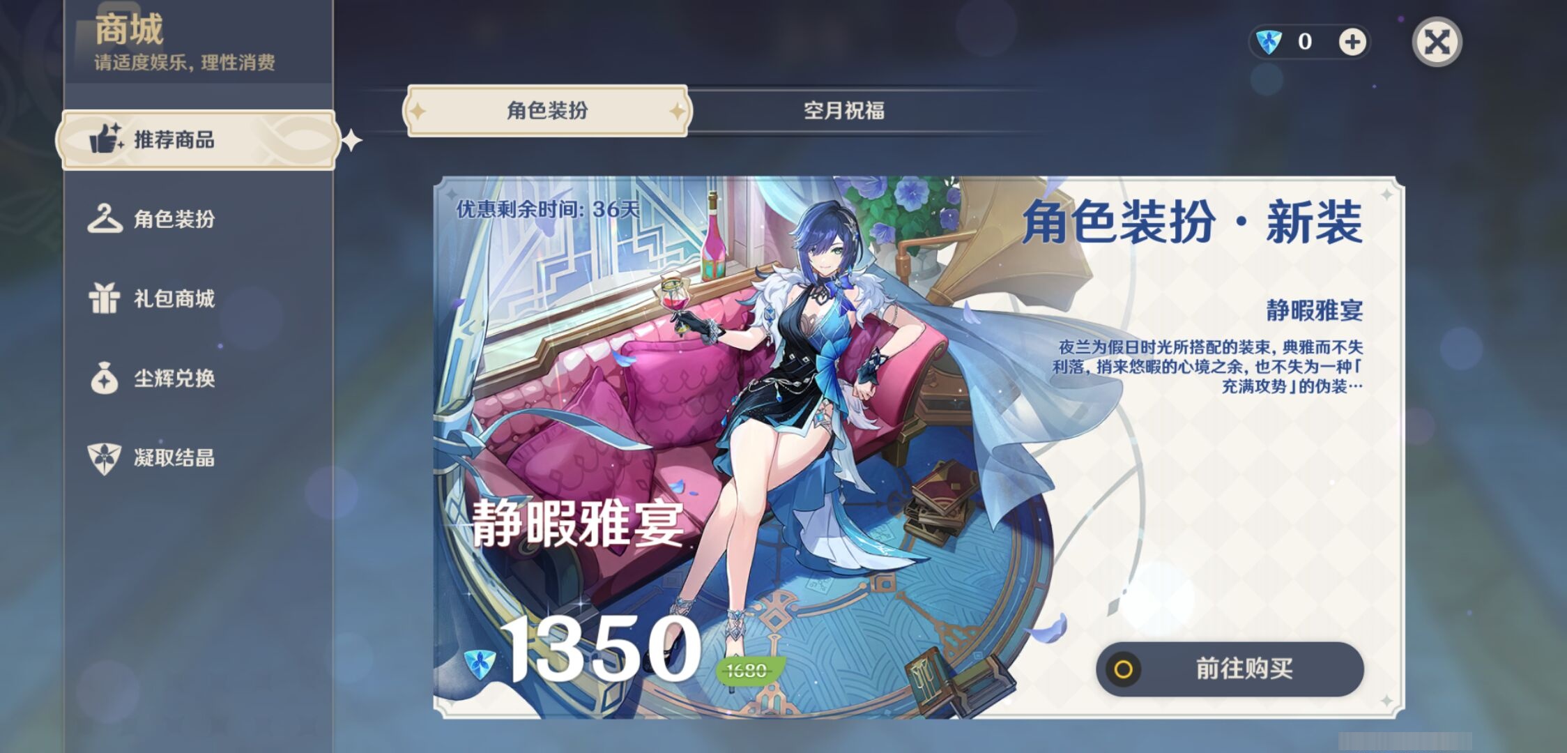 YSMK37904原神账号详情图10