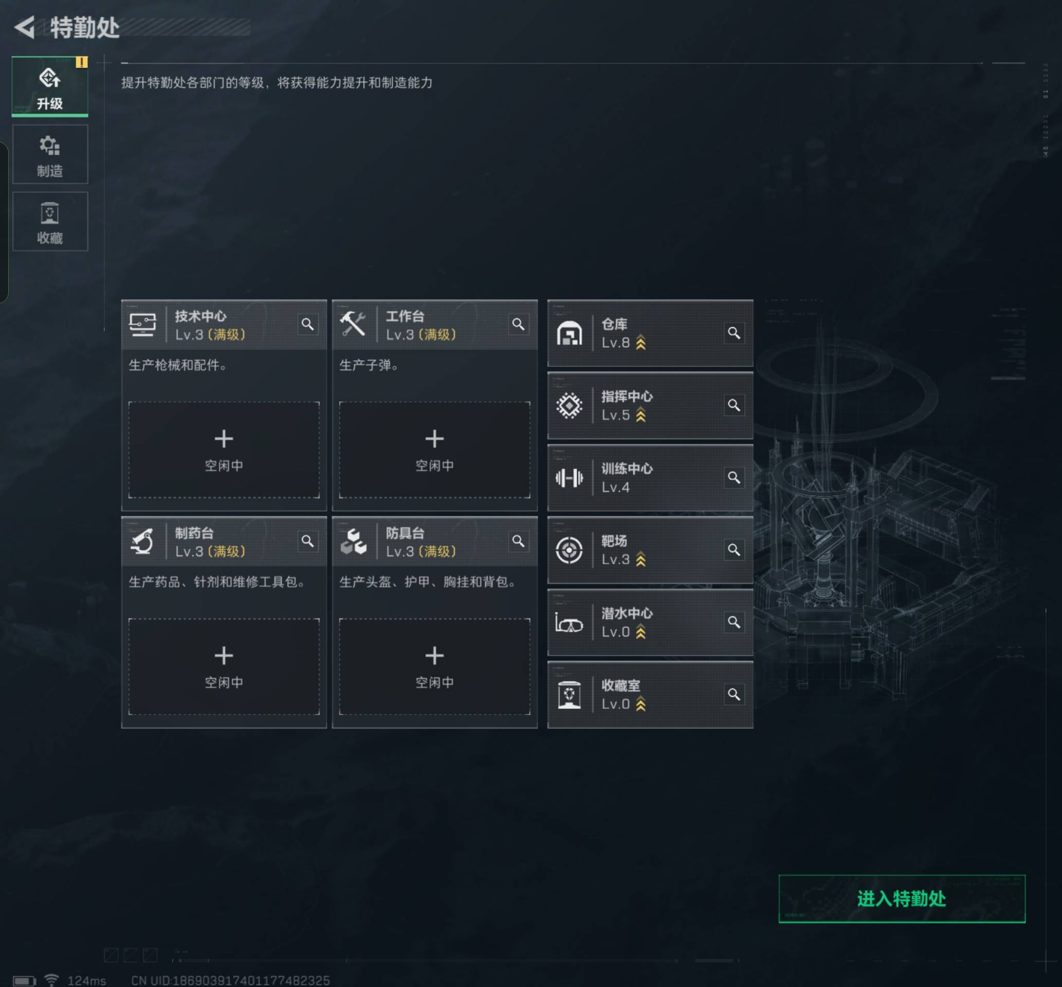 SJZZM314029三角洲行动账号详情图22 SJZZM314029三角洲行动账号详情图22